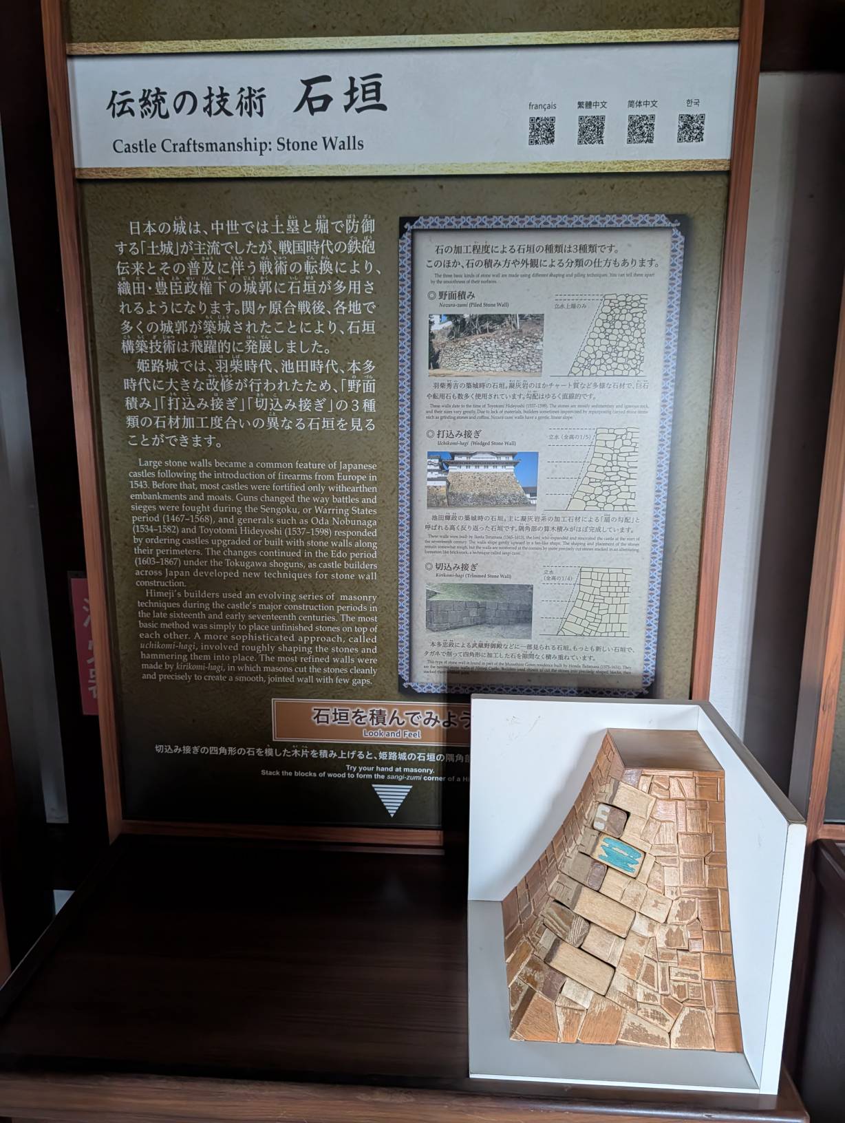 【日本旅遊】神戶姬路岡山自由行，溫差極大的賞楓之旅
