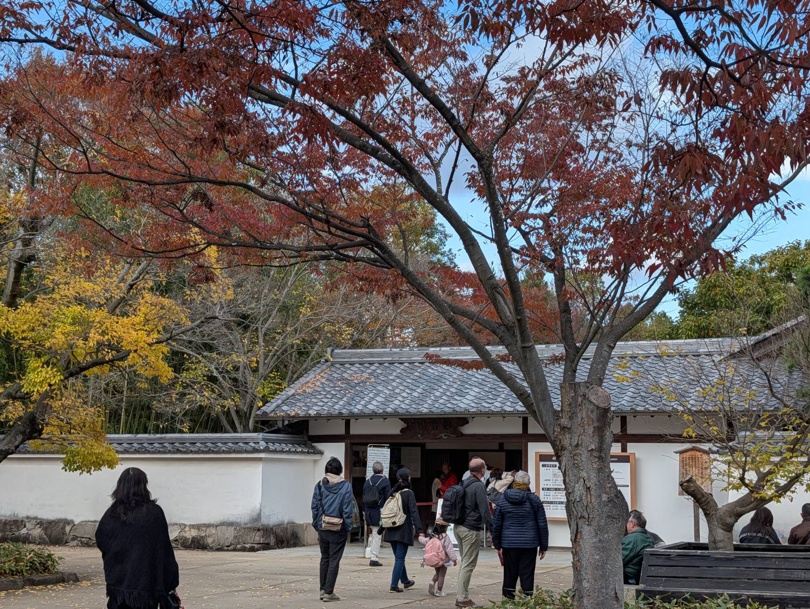 【景點】好古園