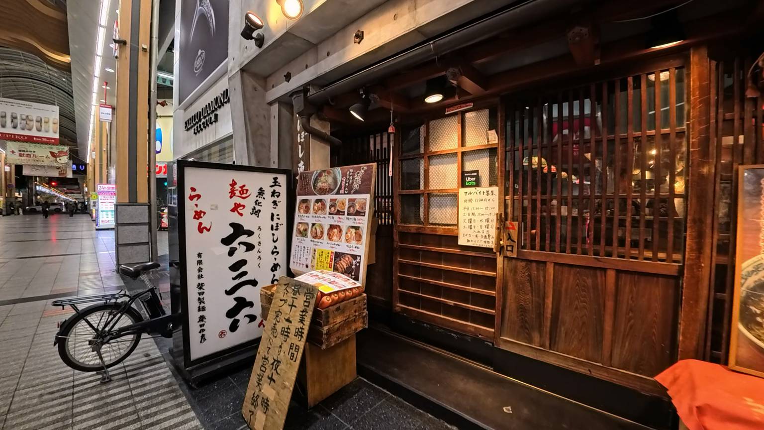 【晚餐】麵屋六三六 姬路店