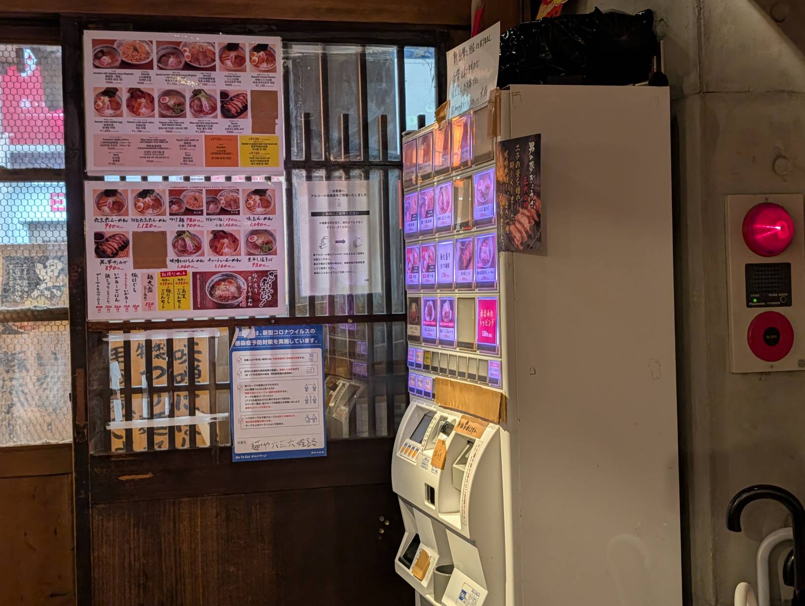 只吃舊鈔的點餐機
