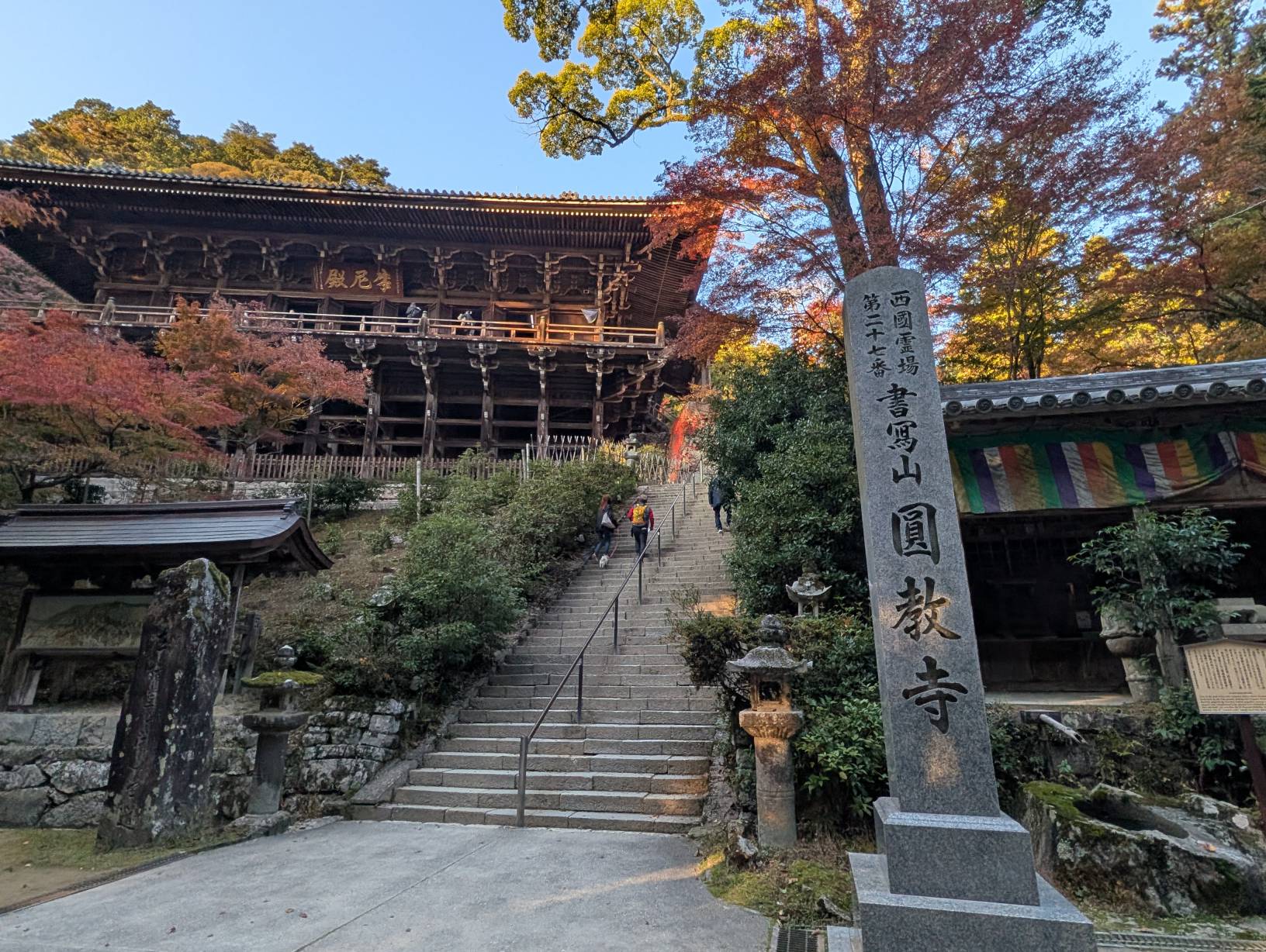 【景點】書寫山圓教寺