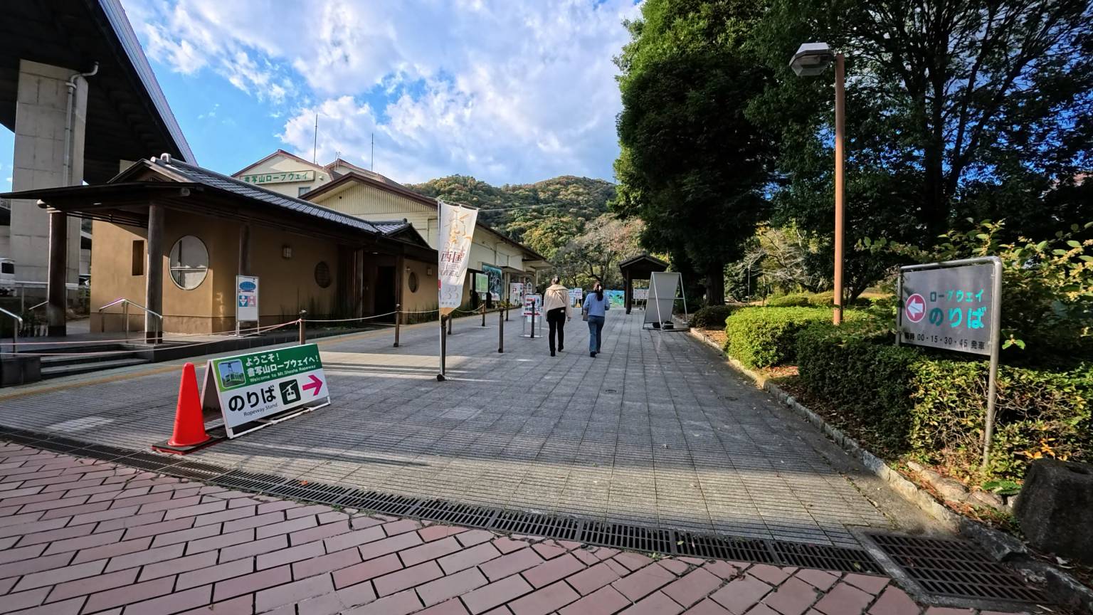 巴士抵達纜車站