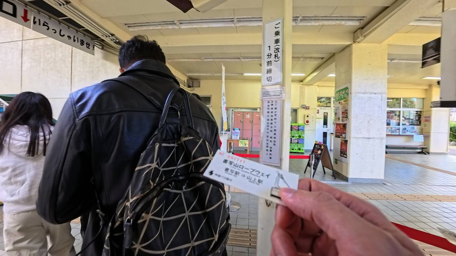 排隊驗票中