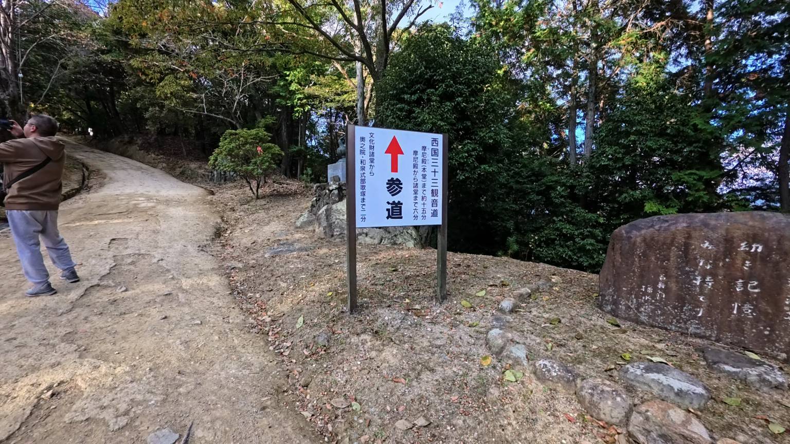 觀音道