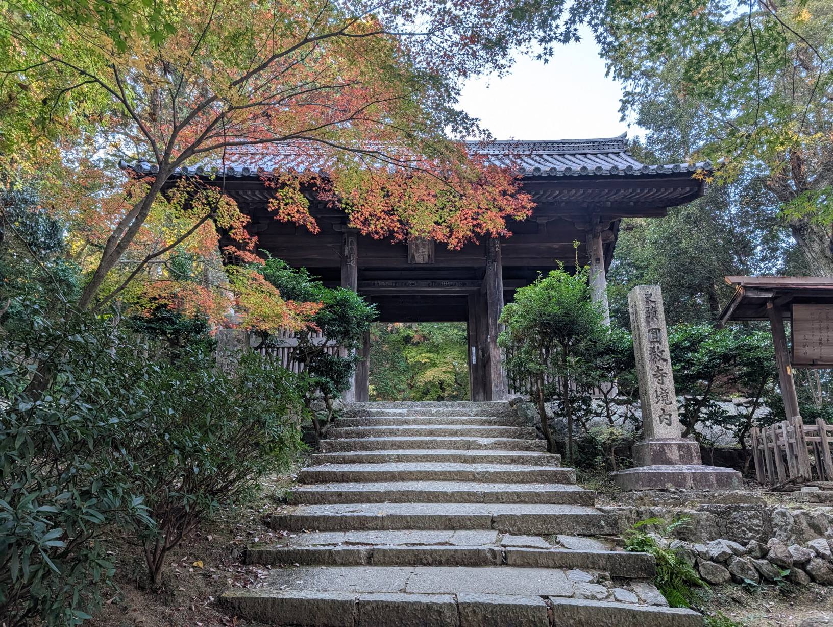 圓教寺境內