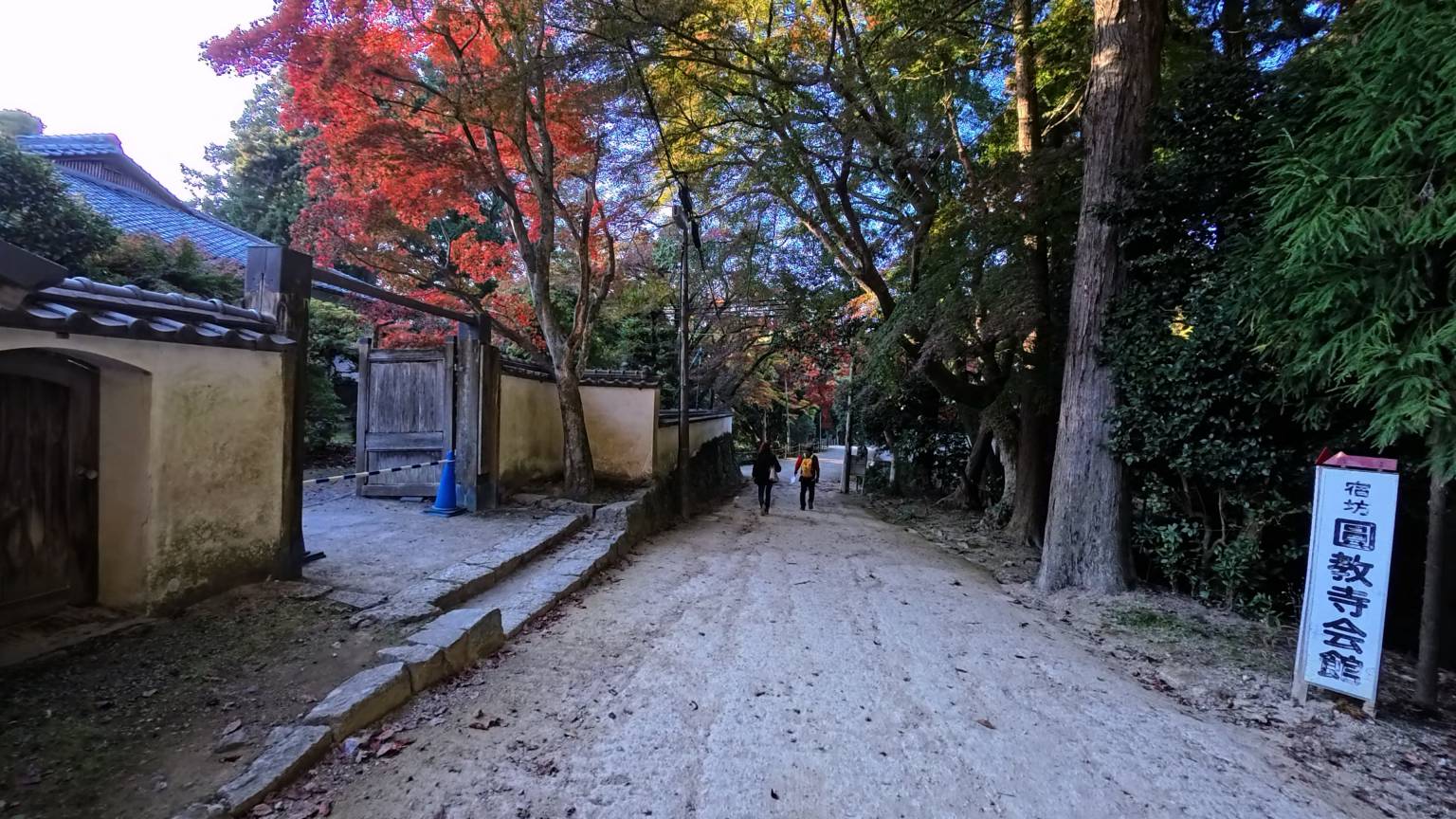 圓教寺會館 不知道能不能住在這邊