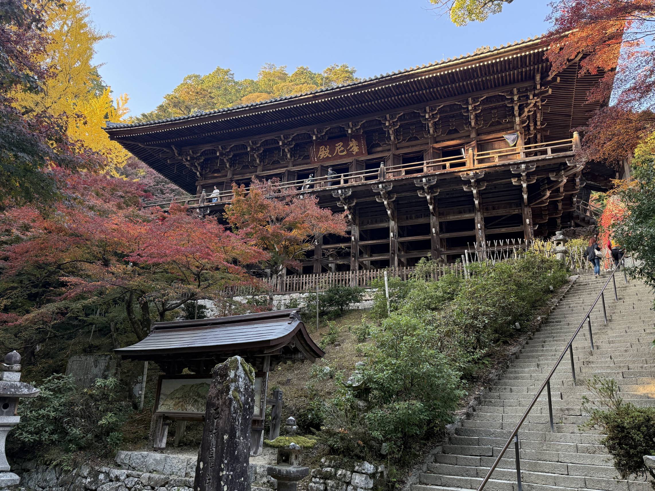 書寫山圓教寺摩尼殿