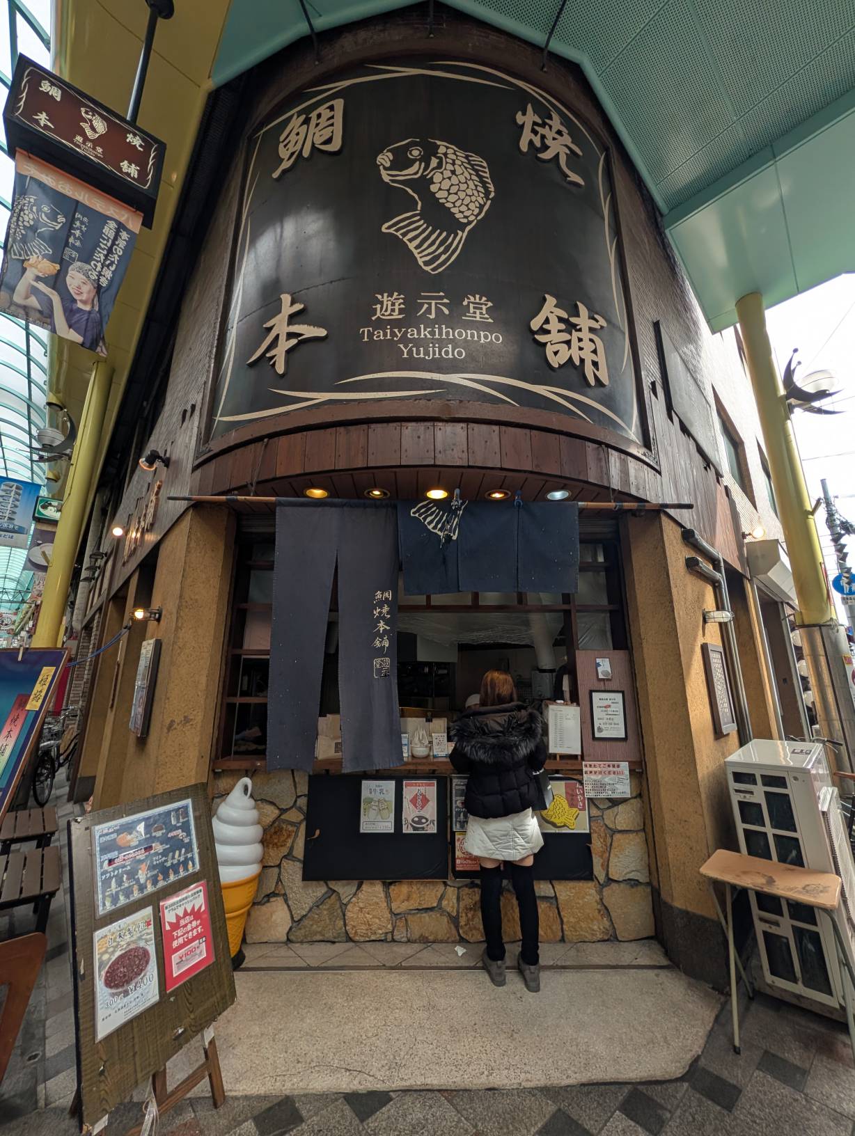 【點心】鯛焼本舗遊示堂東駅前店