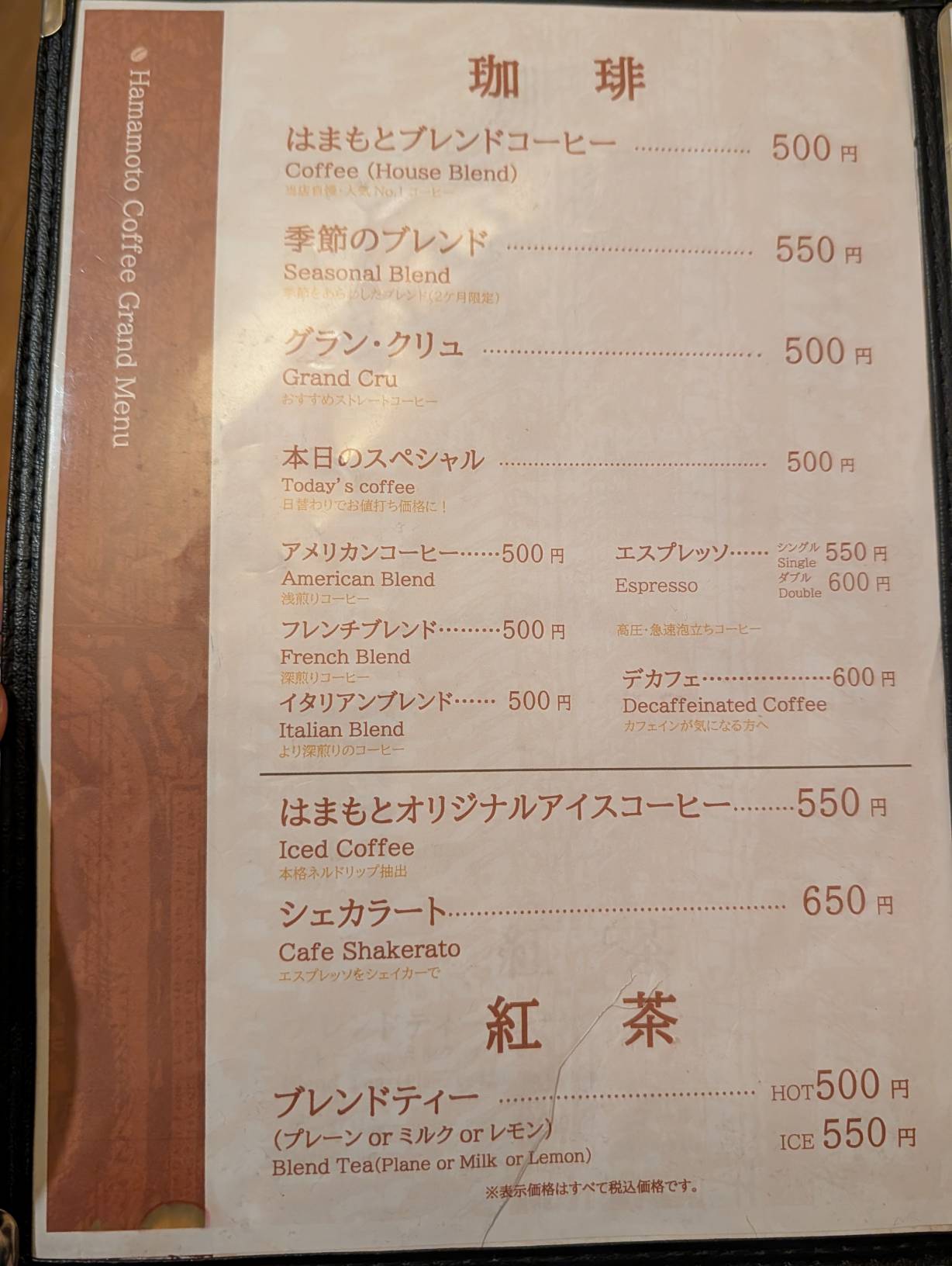 菜單