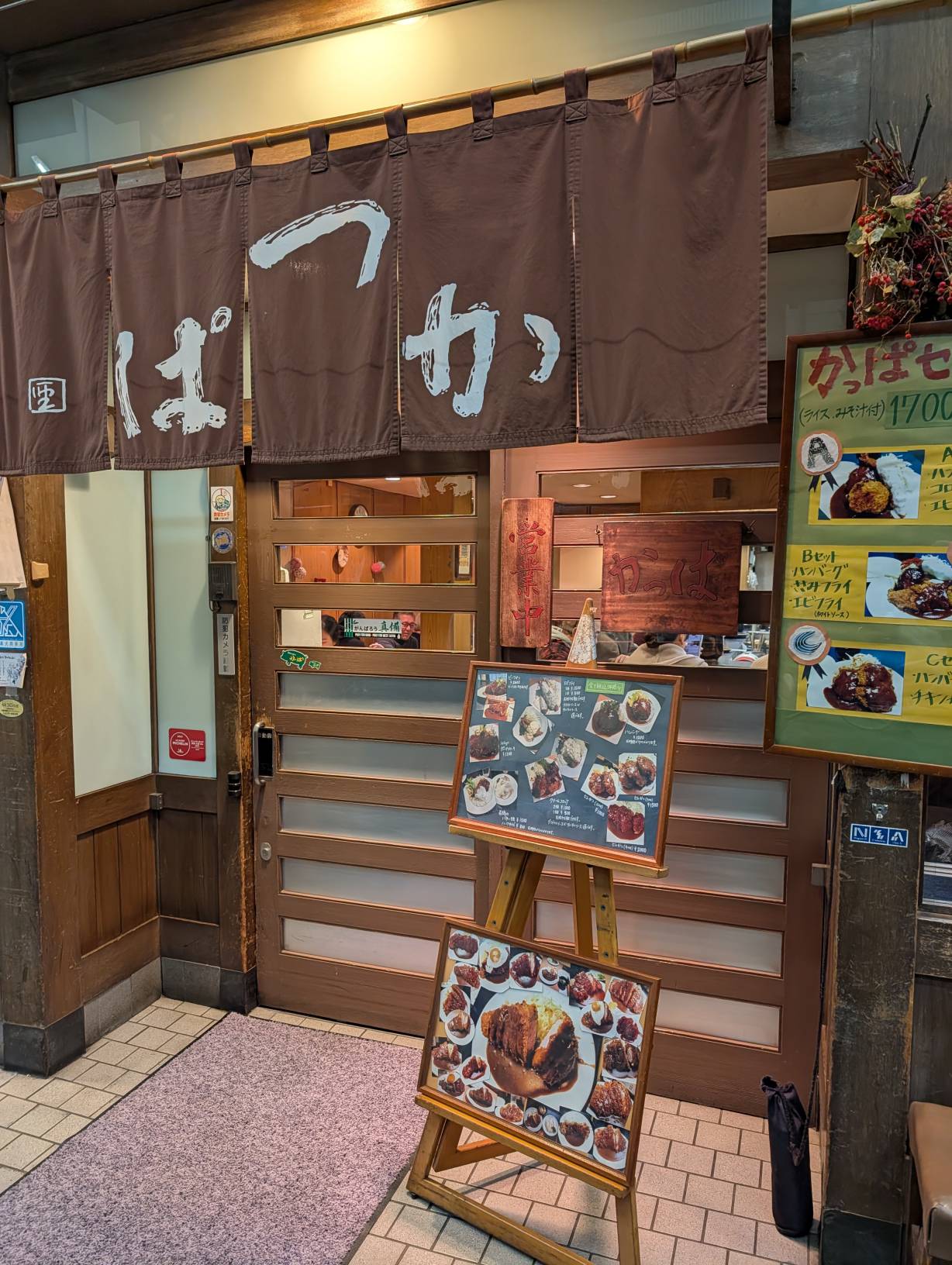 【晚餐】Kappa 炸豬排飯
