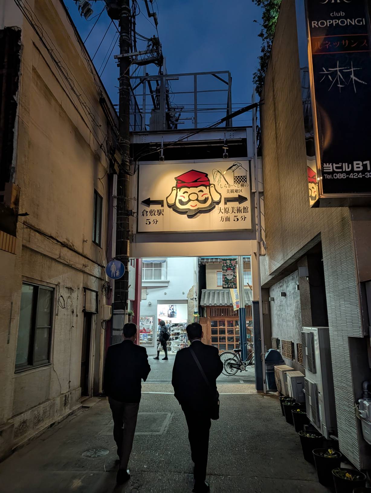 前往餐廳