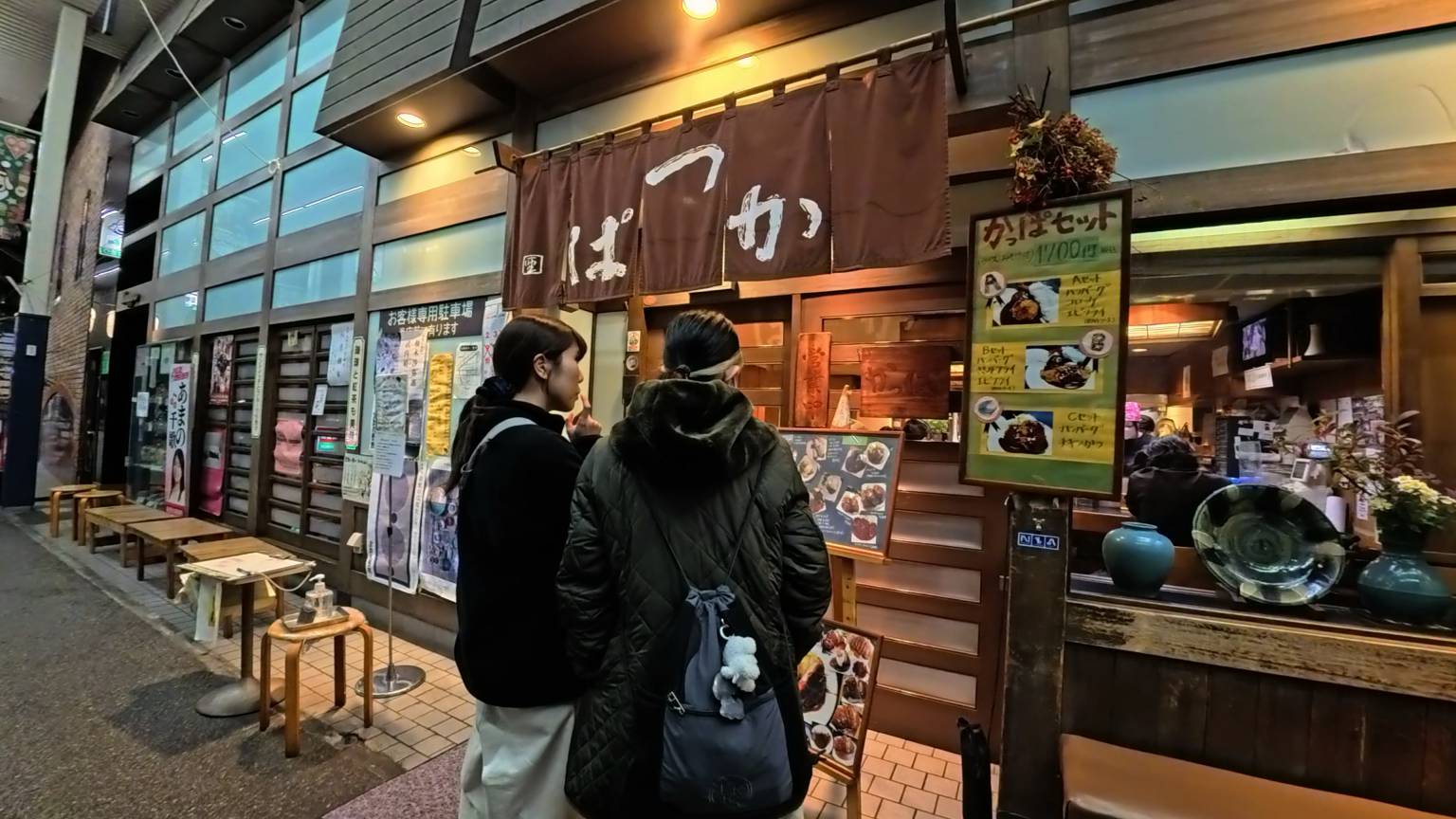 抵達餐廳