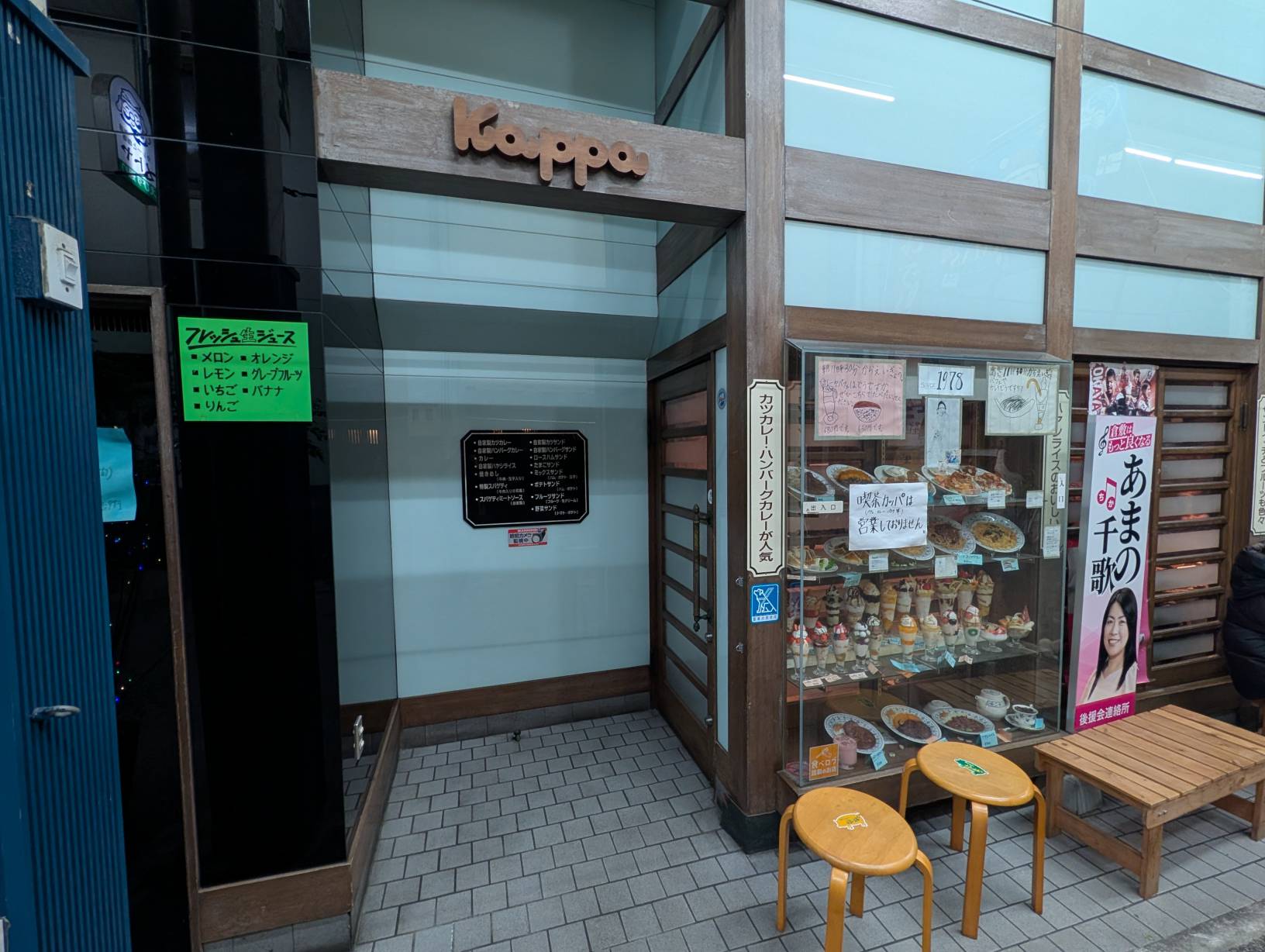 餐廳旁邊的入口