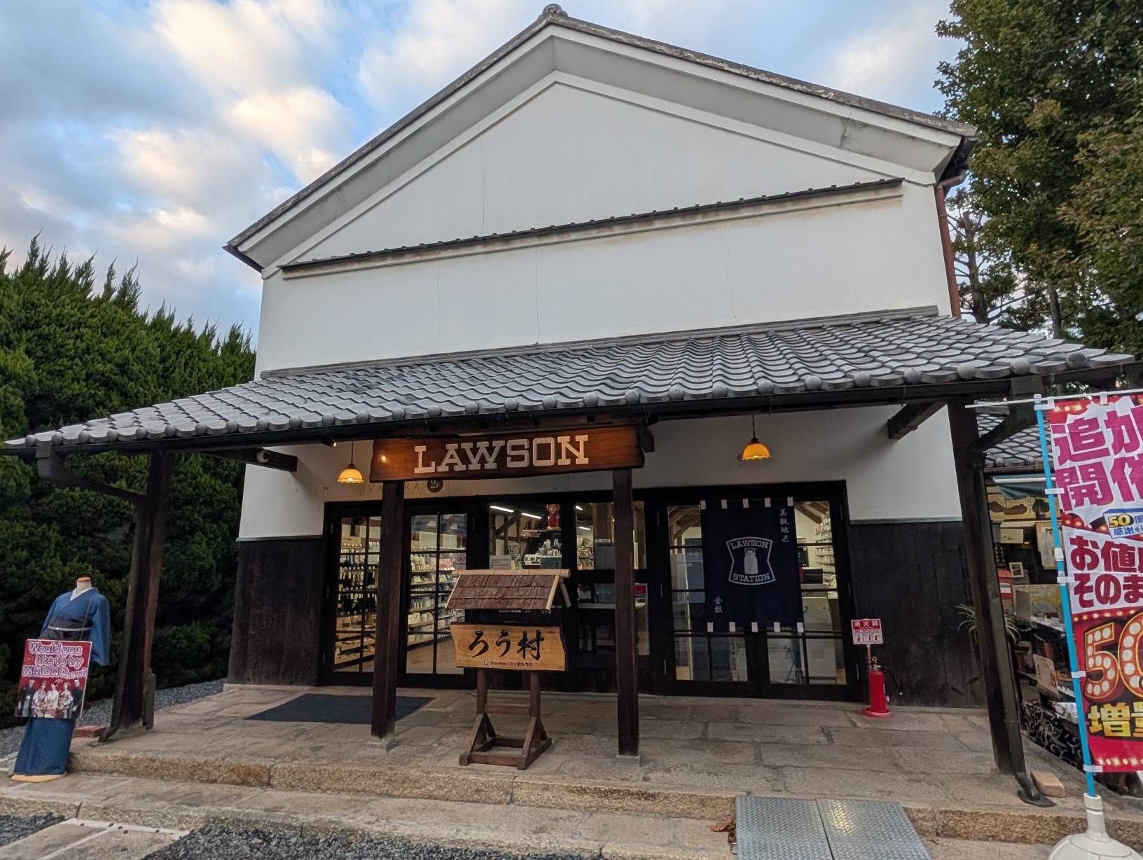 白日的LAWSON