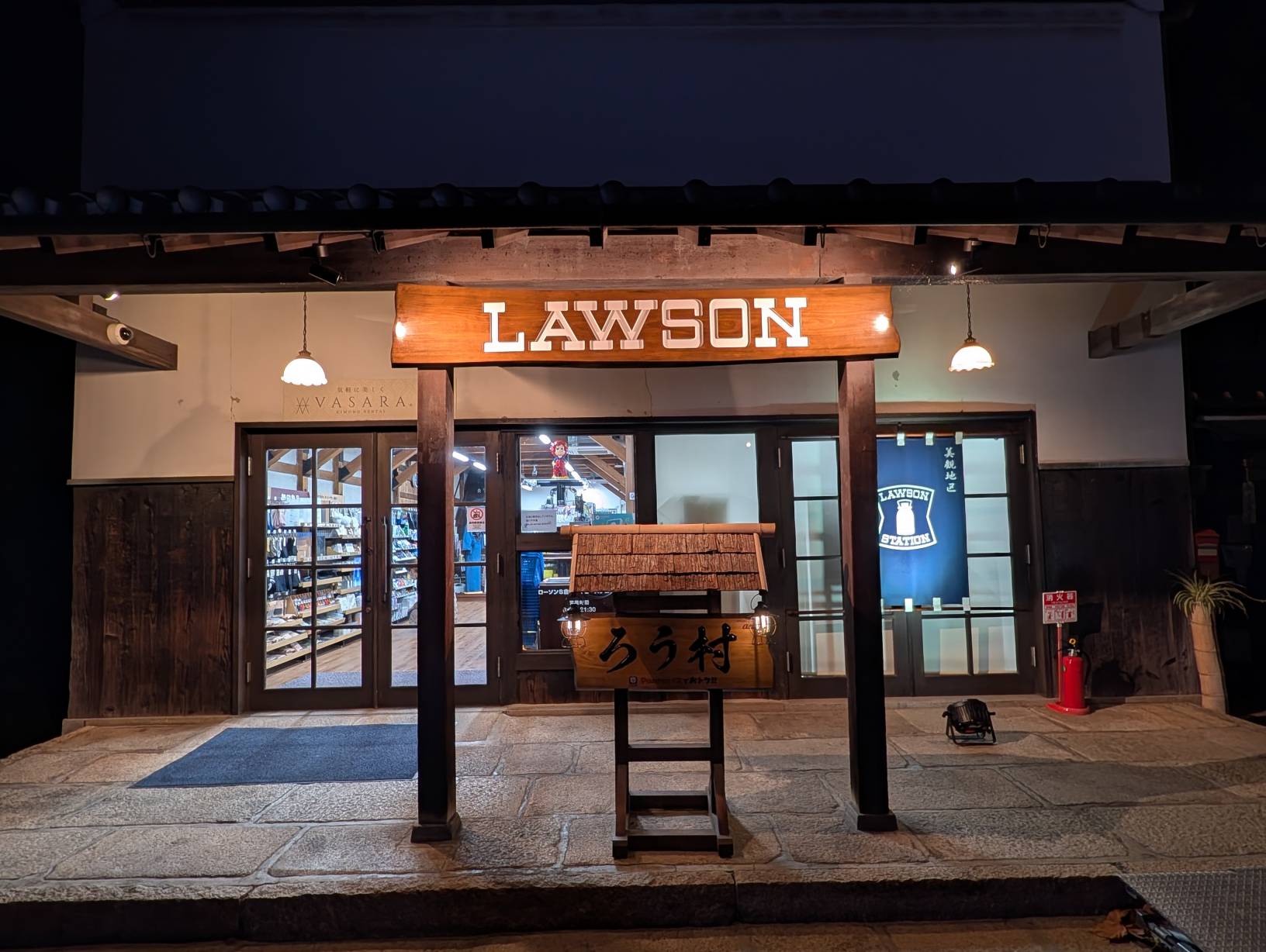 夜晚的LAWSON