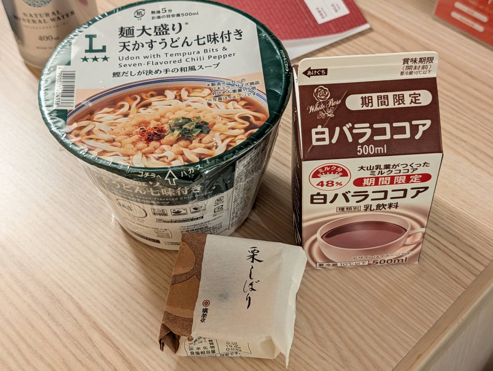 今日宵夜