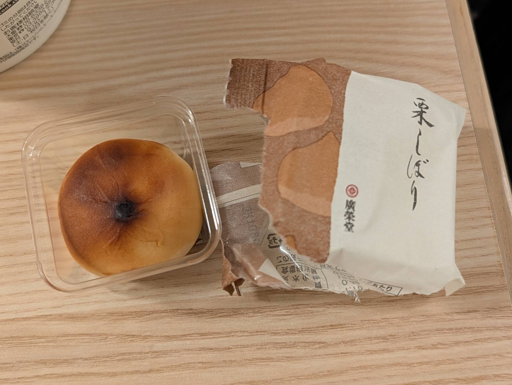 栗子點心