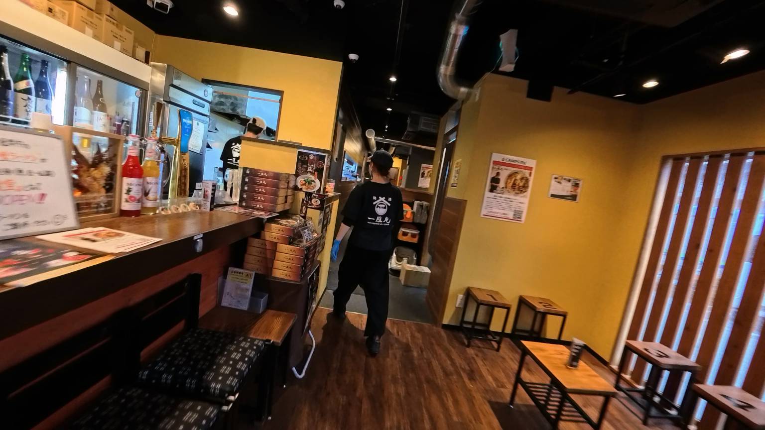 入店