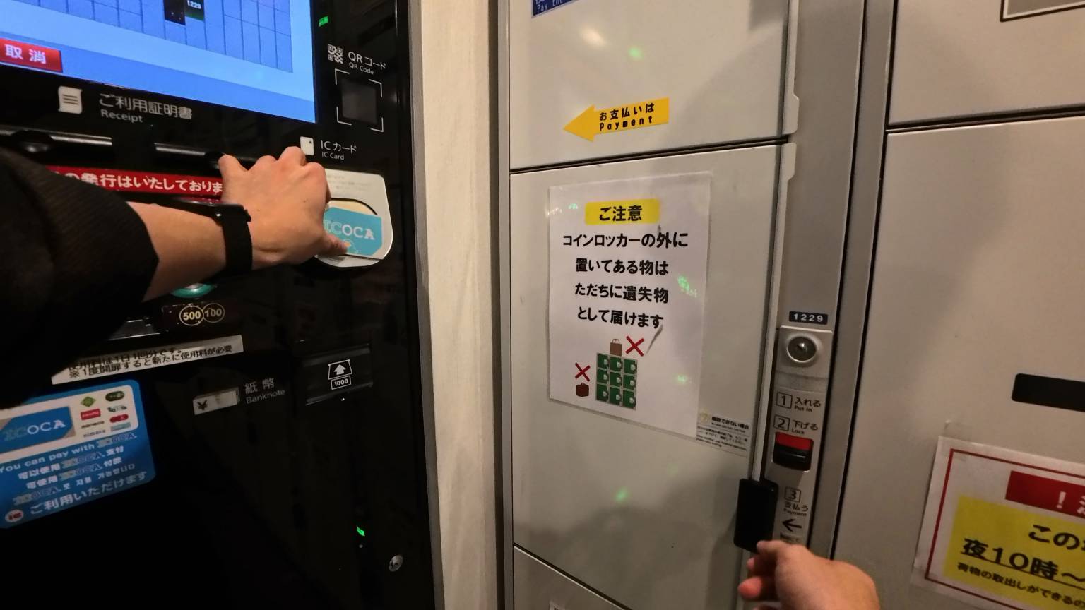 終於找到空的行李櫃