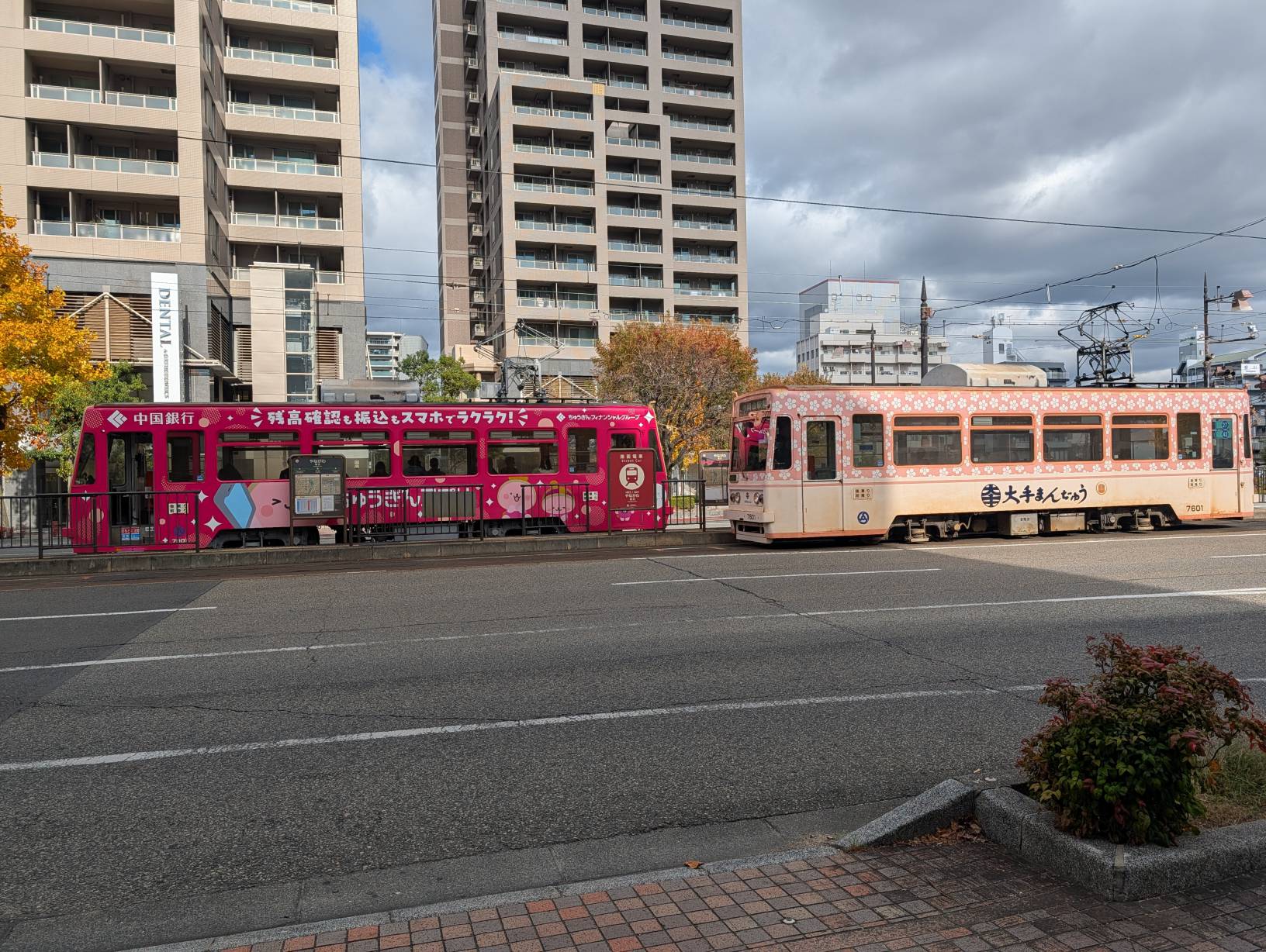 有趣的路面電車
