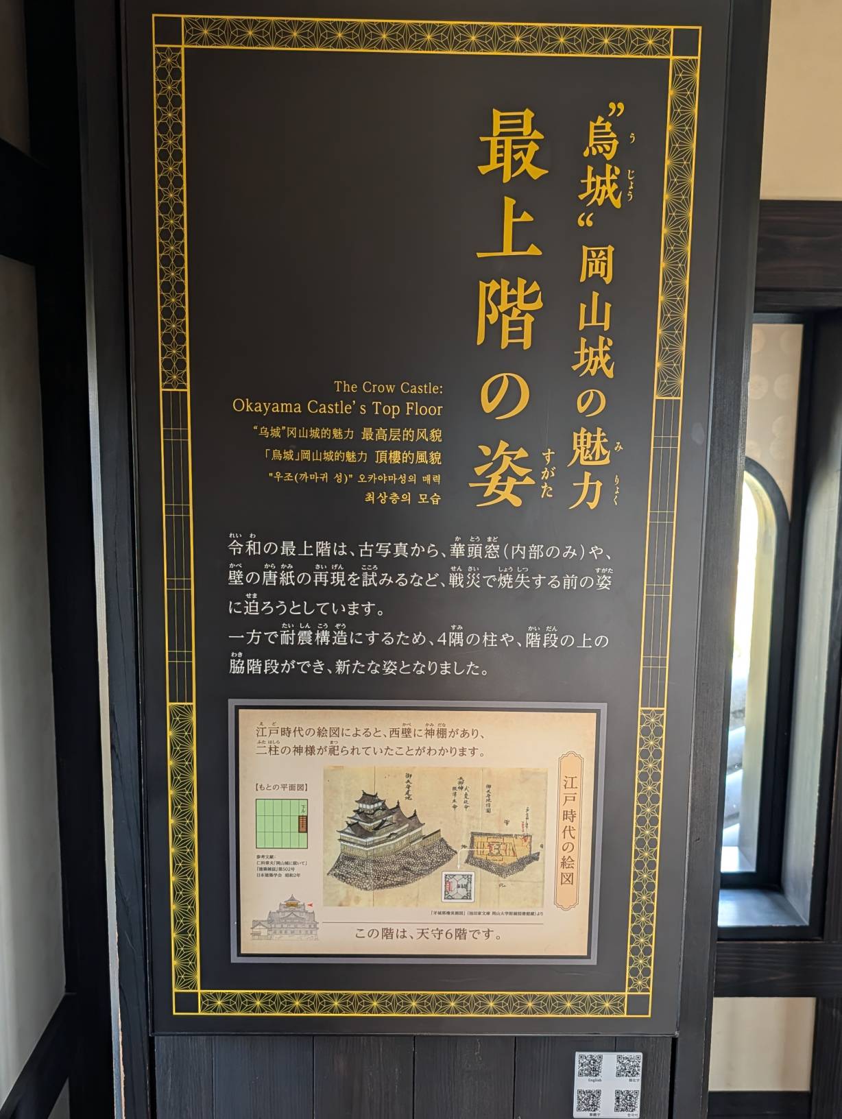 【日本旅遊】神戶姬路岡山自由行，溫差極大的賞楓之旅
