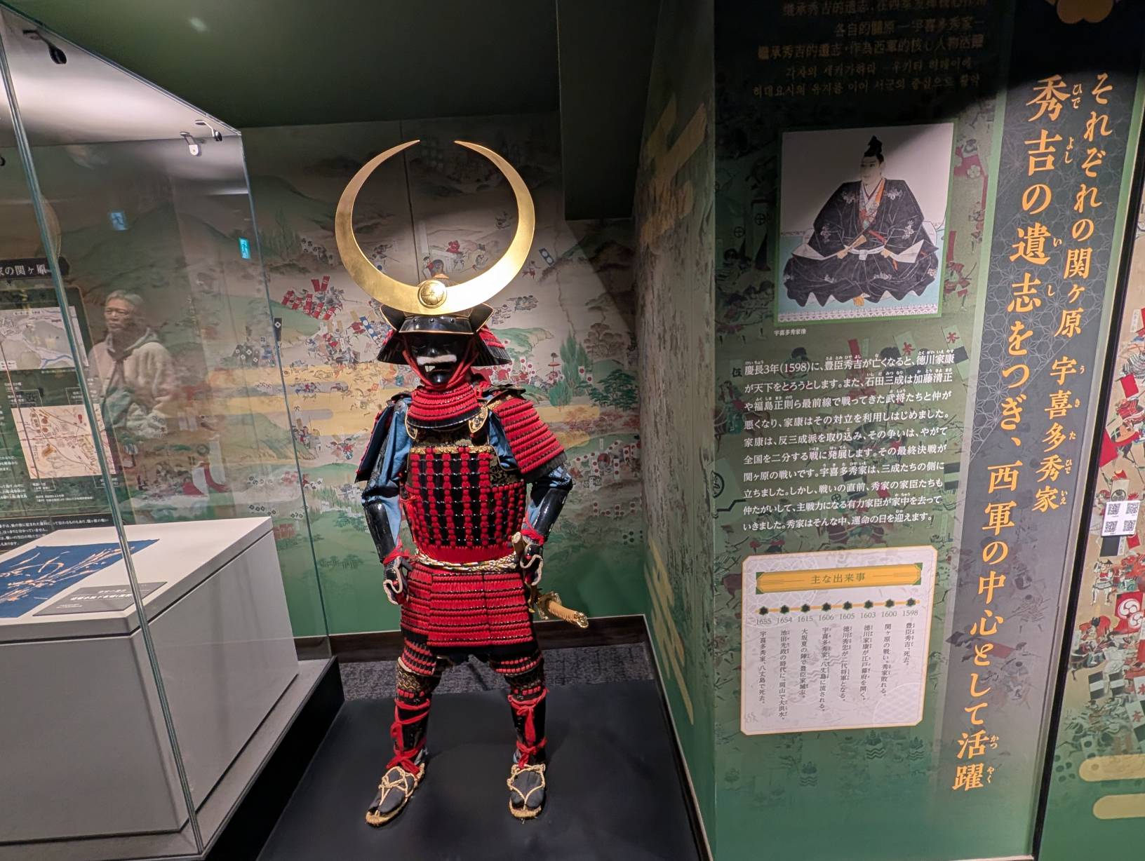 武士鎧甲