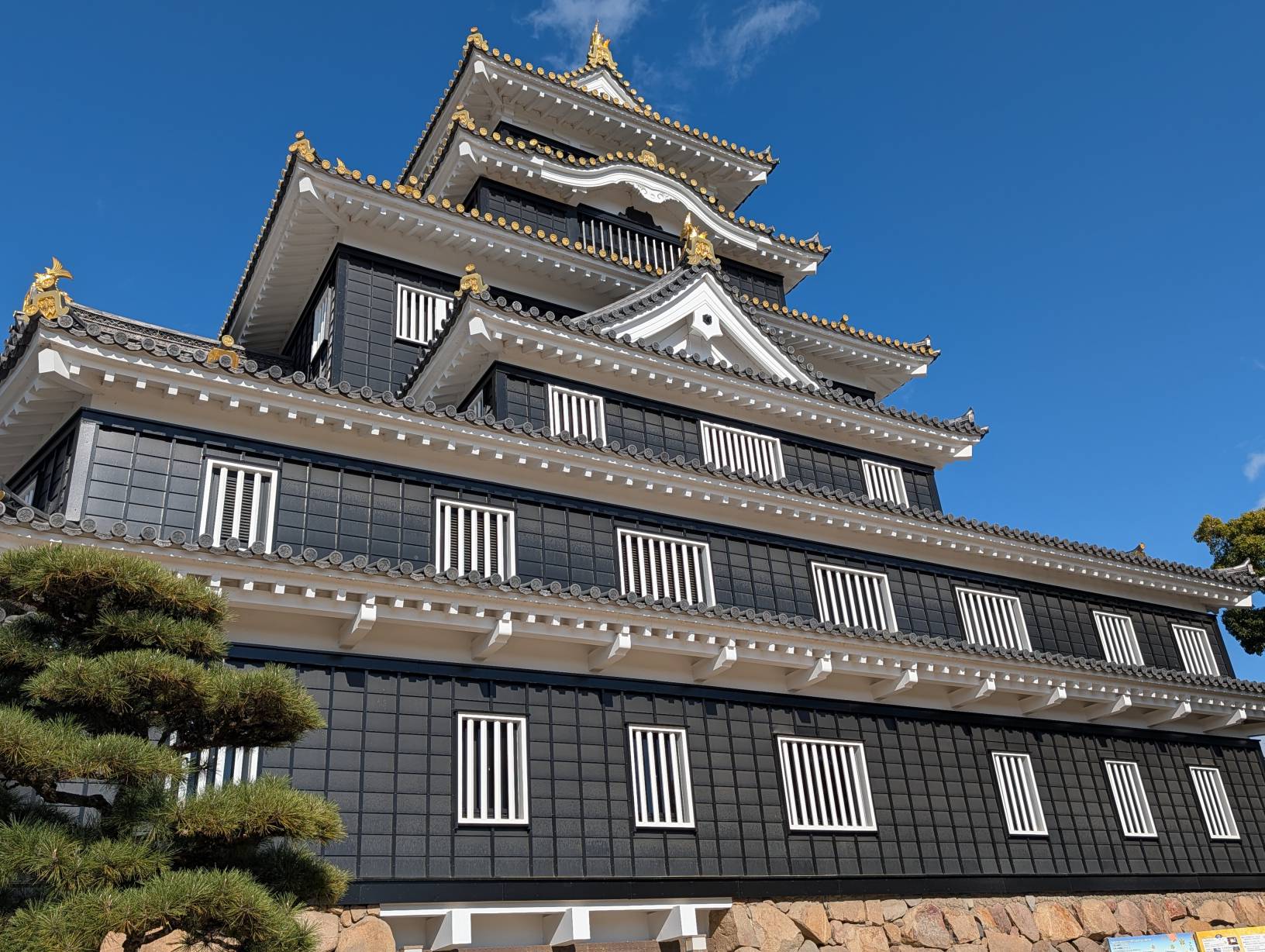 烏城