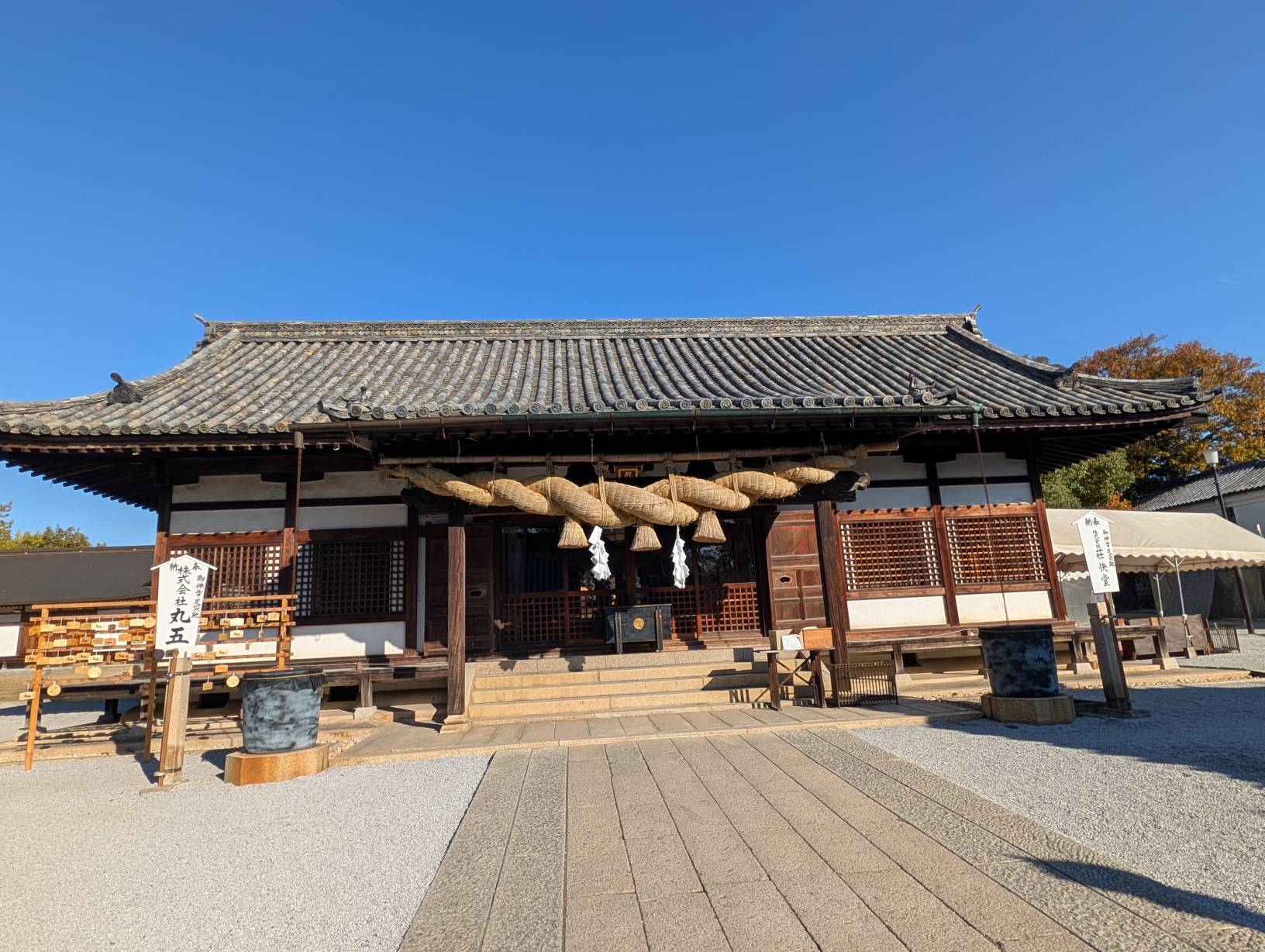【景點】阿智神社