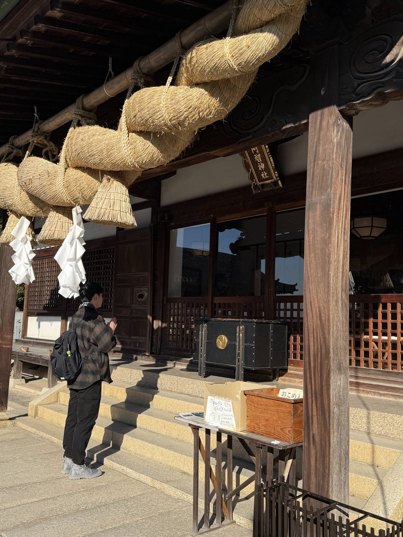 參拜中