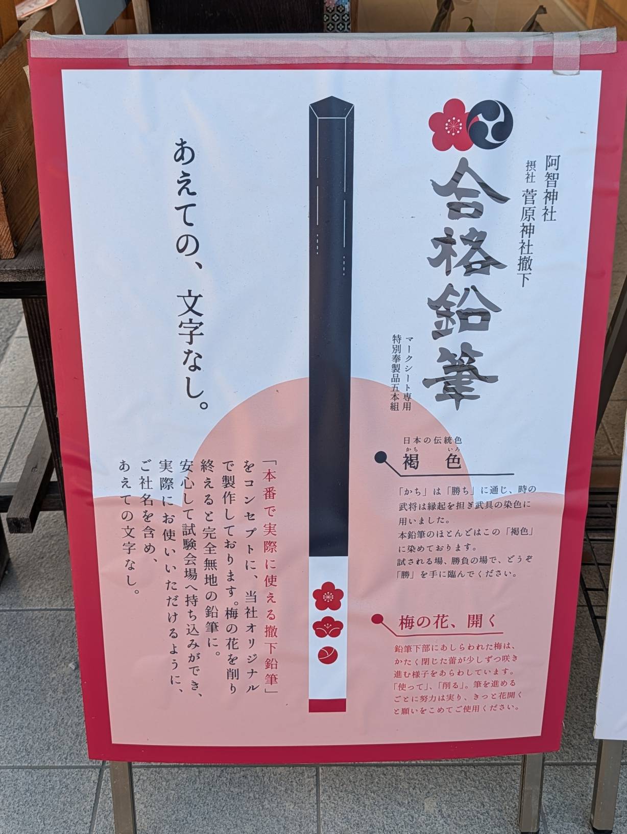 【日本旅遊】神戶姬路岡山自由行，溫差極大的賞楓之旅