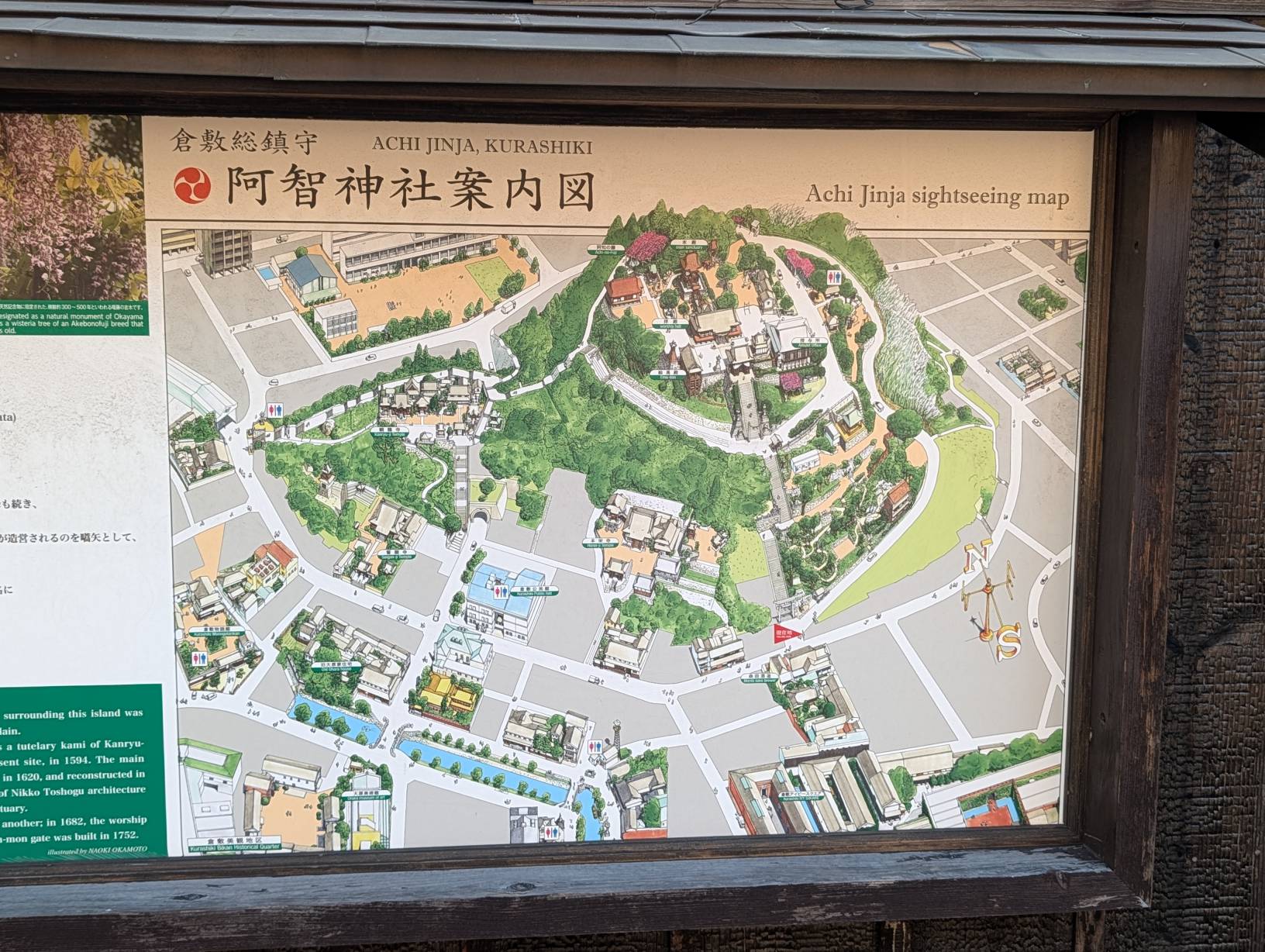 【日本旅遊】神戶姬路岡山自由行，溫差極大的賞楓之旅