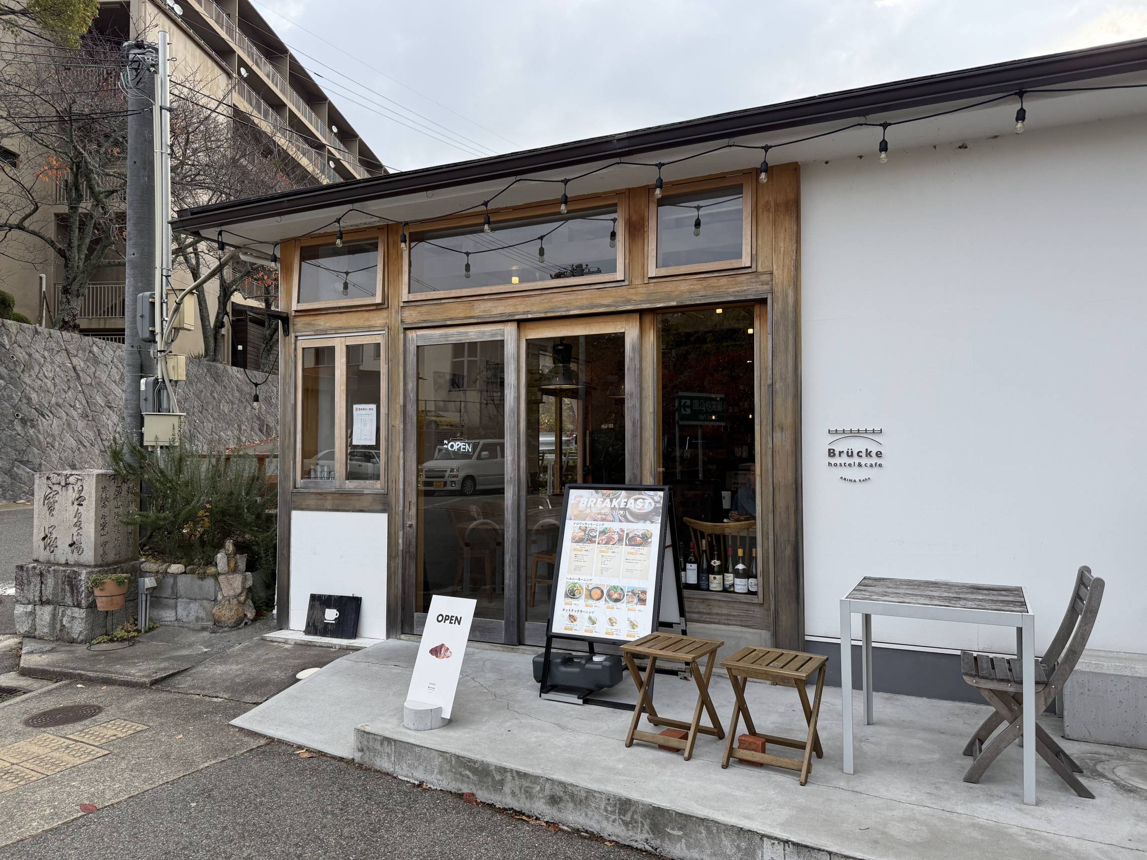 【早餐】Brück hostel & cafe