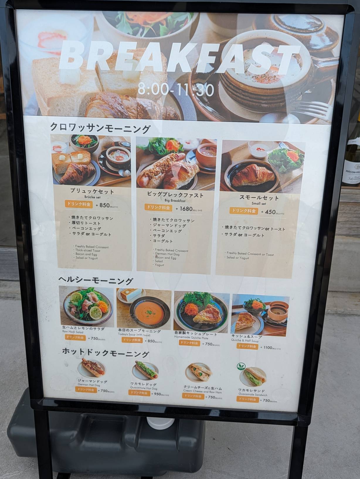 菜單