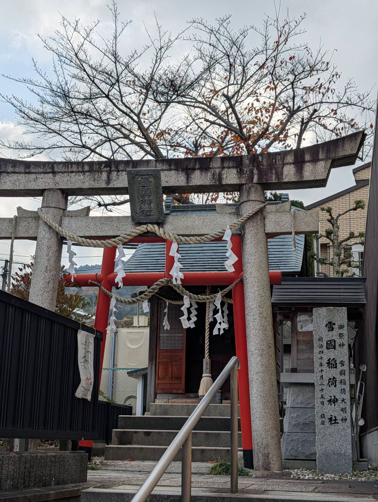 路過的小小稻荷神社