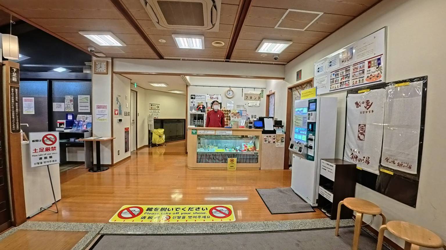 進入銀之湯