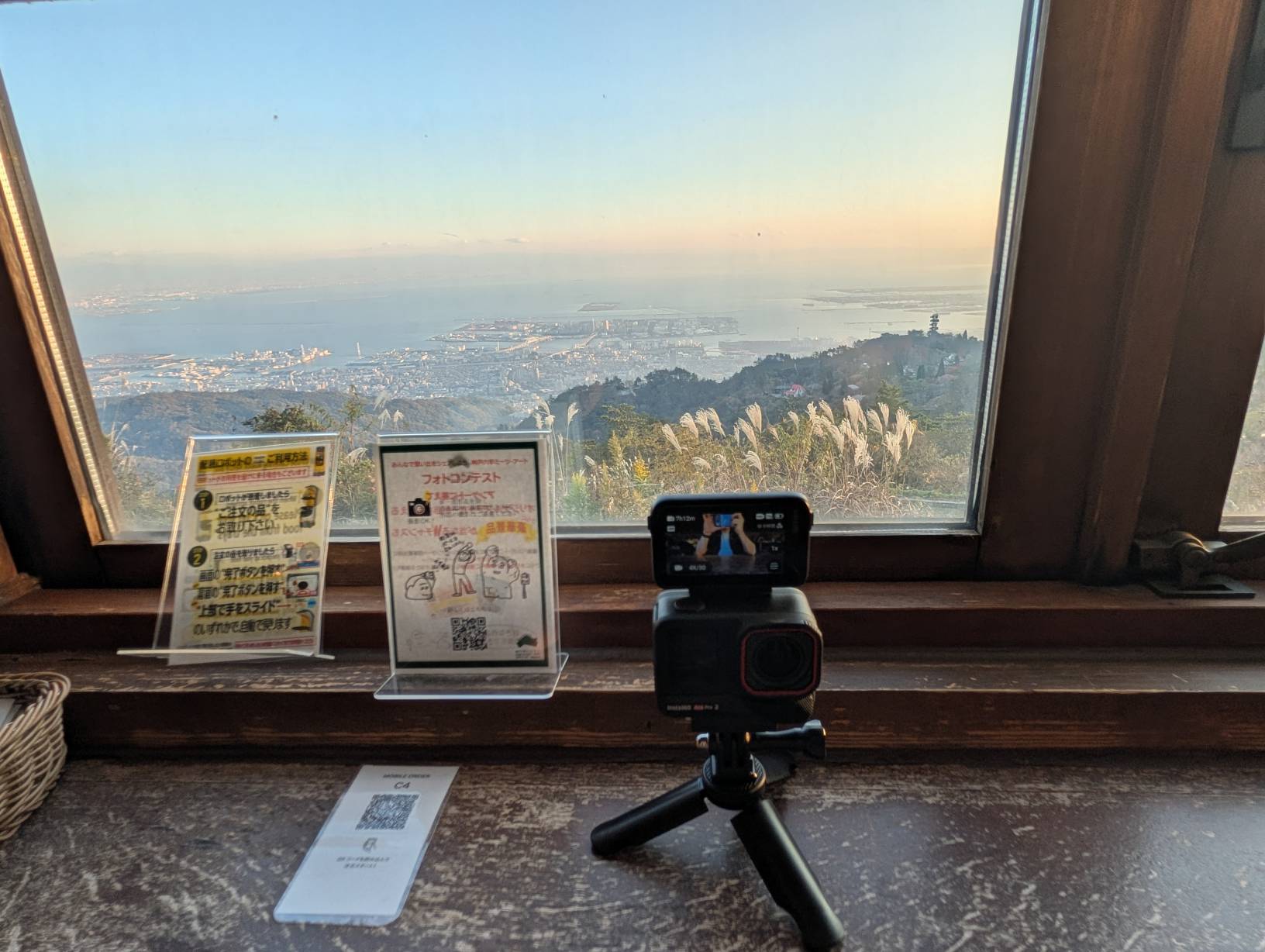 坐好，用QRcode點餐