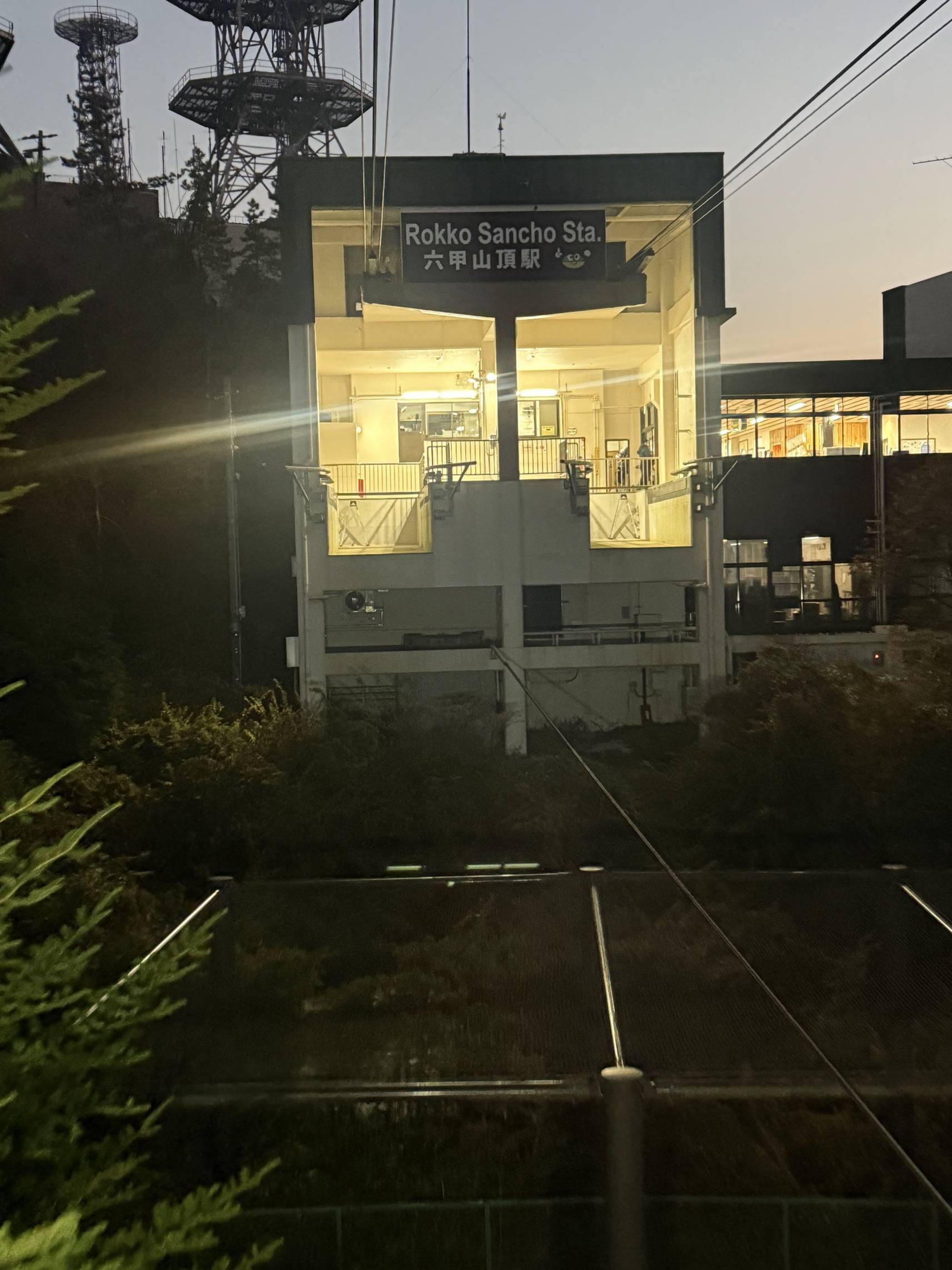 纜車站掰掰