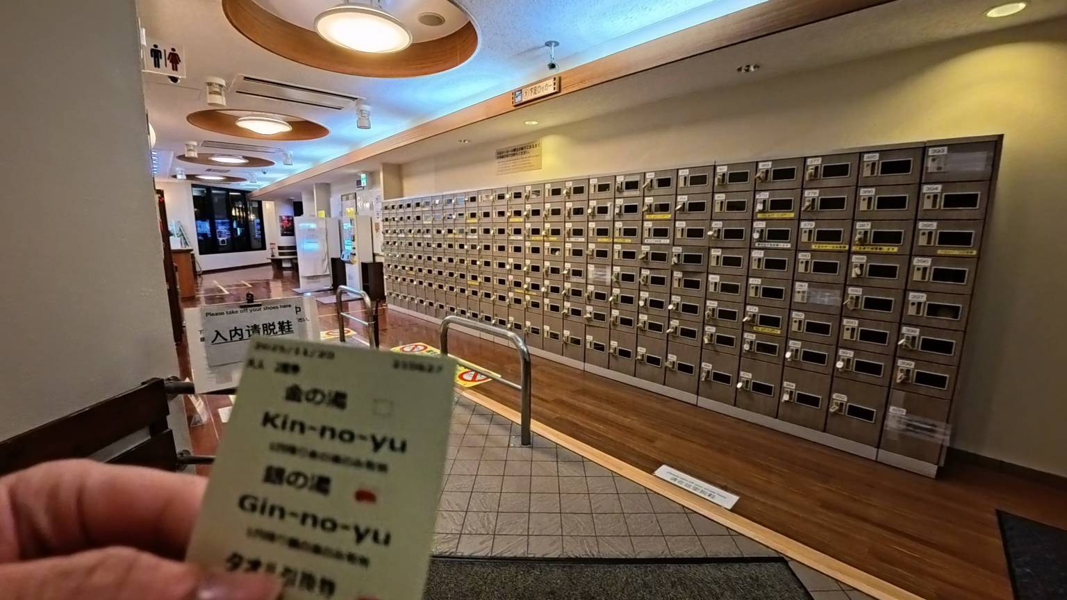 進入金之湯