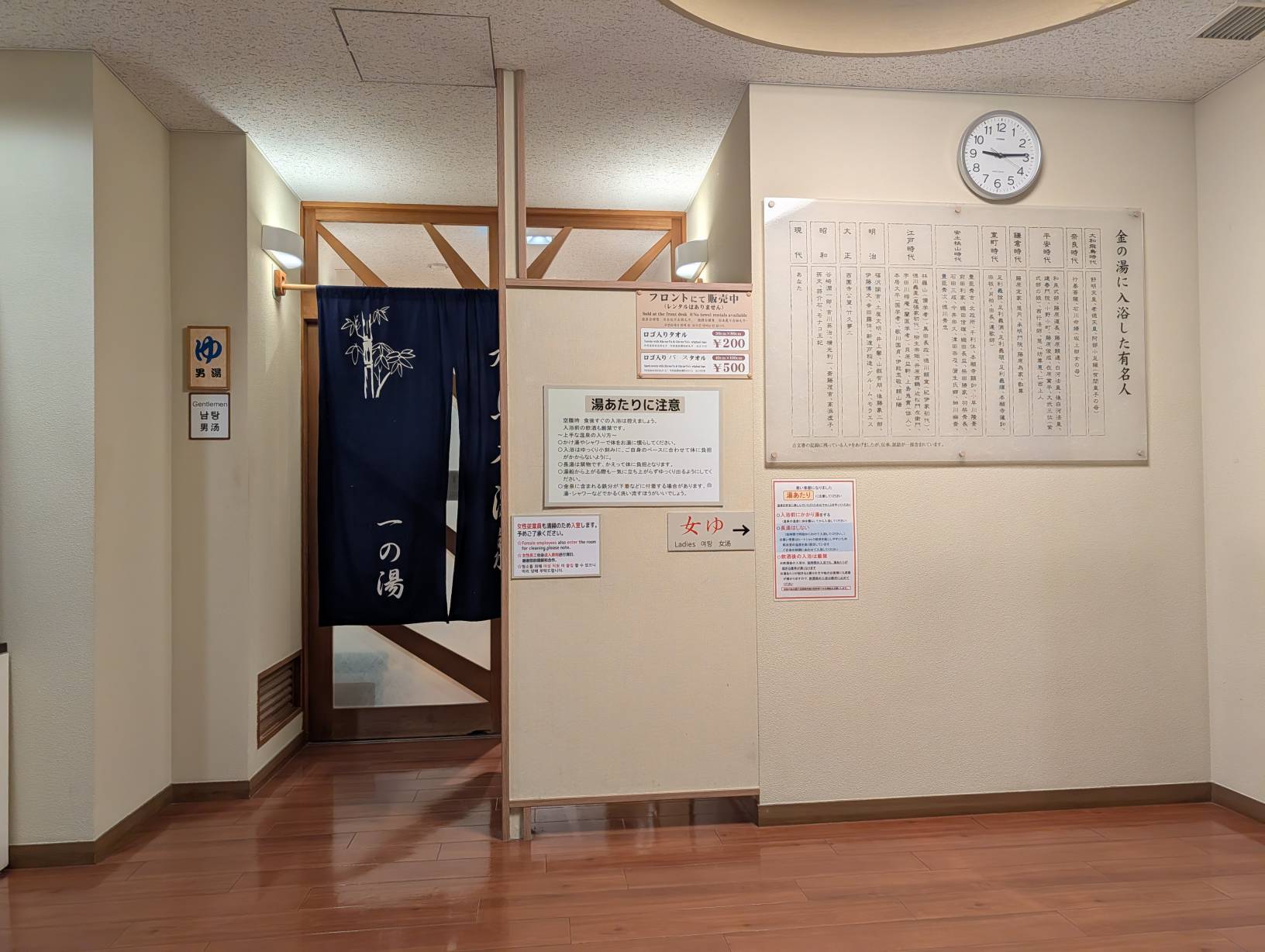 準備換衣服囉