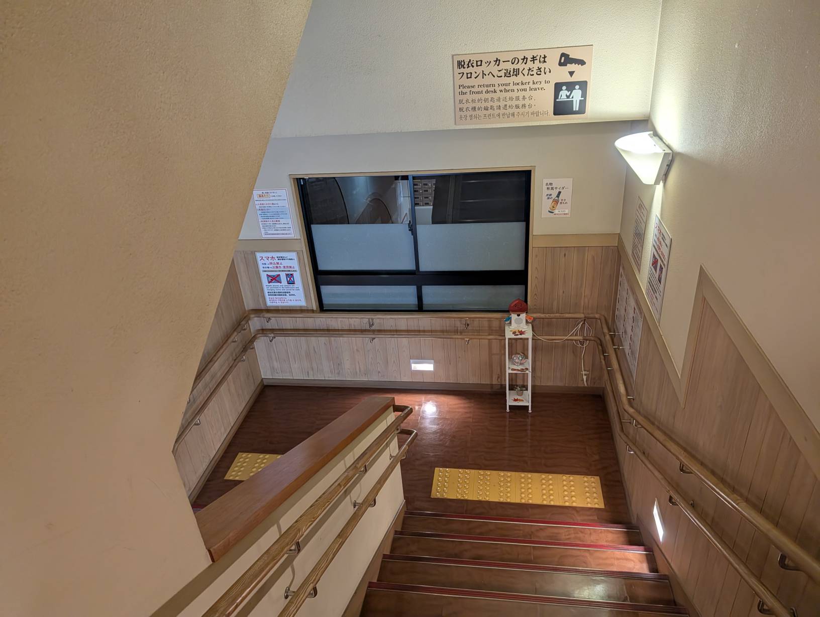 享受完金之湯