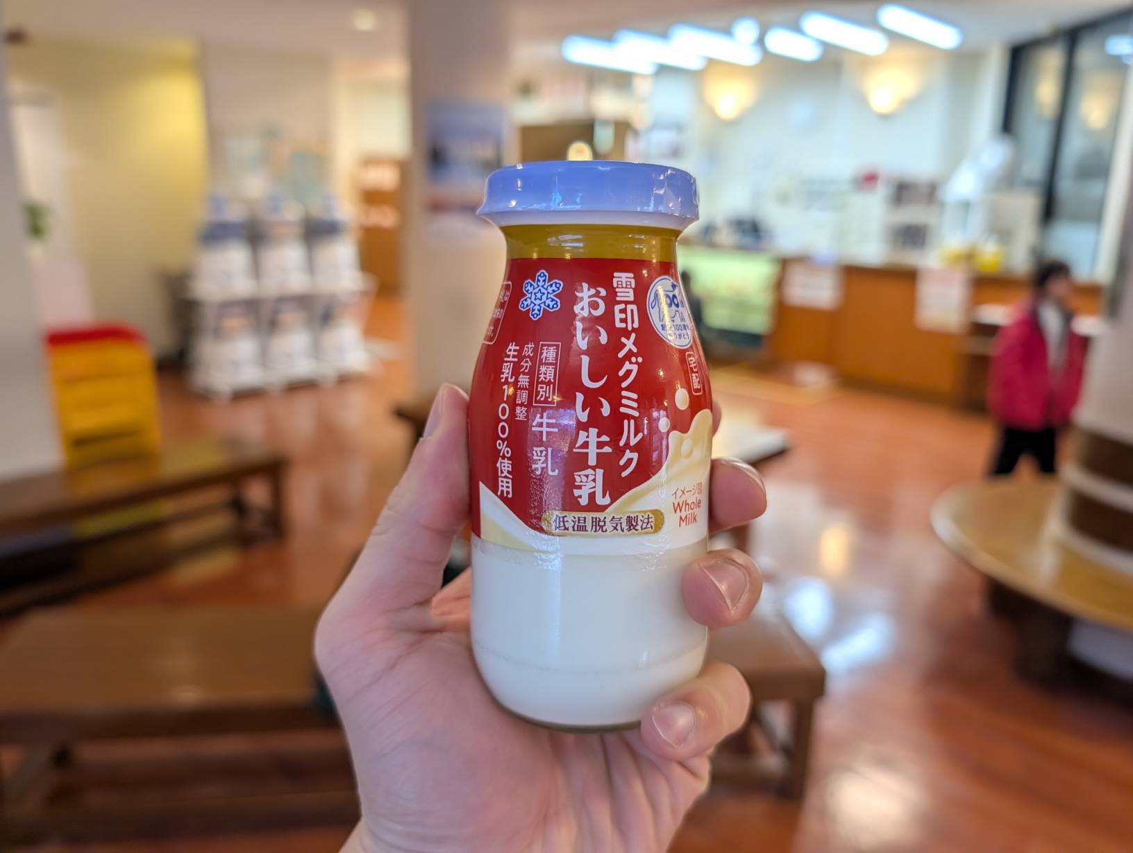 沒錯我又喝了一瓶牛奶