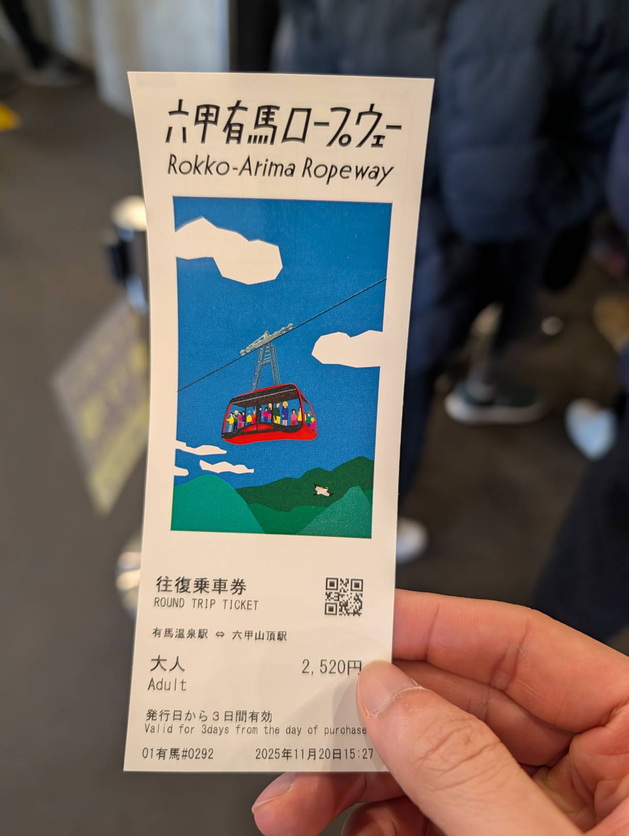 【日本旅遊】神戶姬路岡山自由行，溫差極大的賞楓之旅
