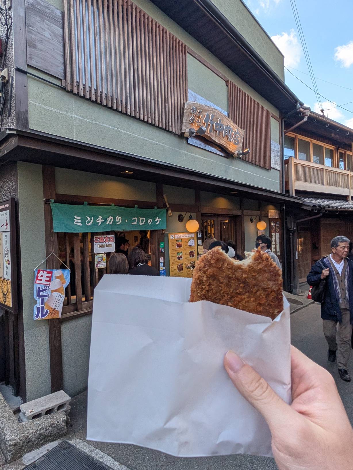 黑毛和牛可樂餅