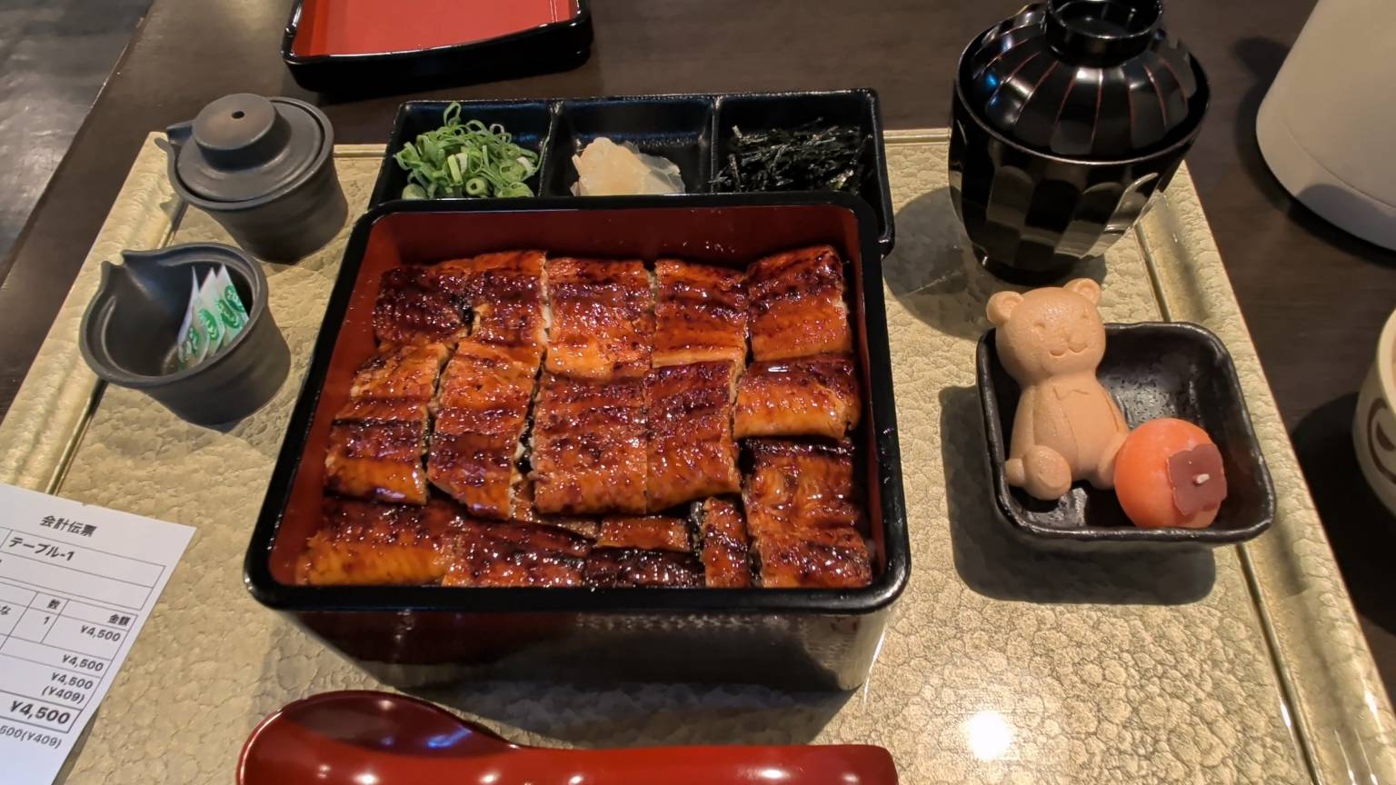 鰻魚飯