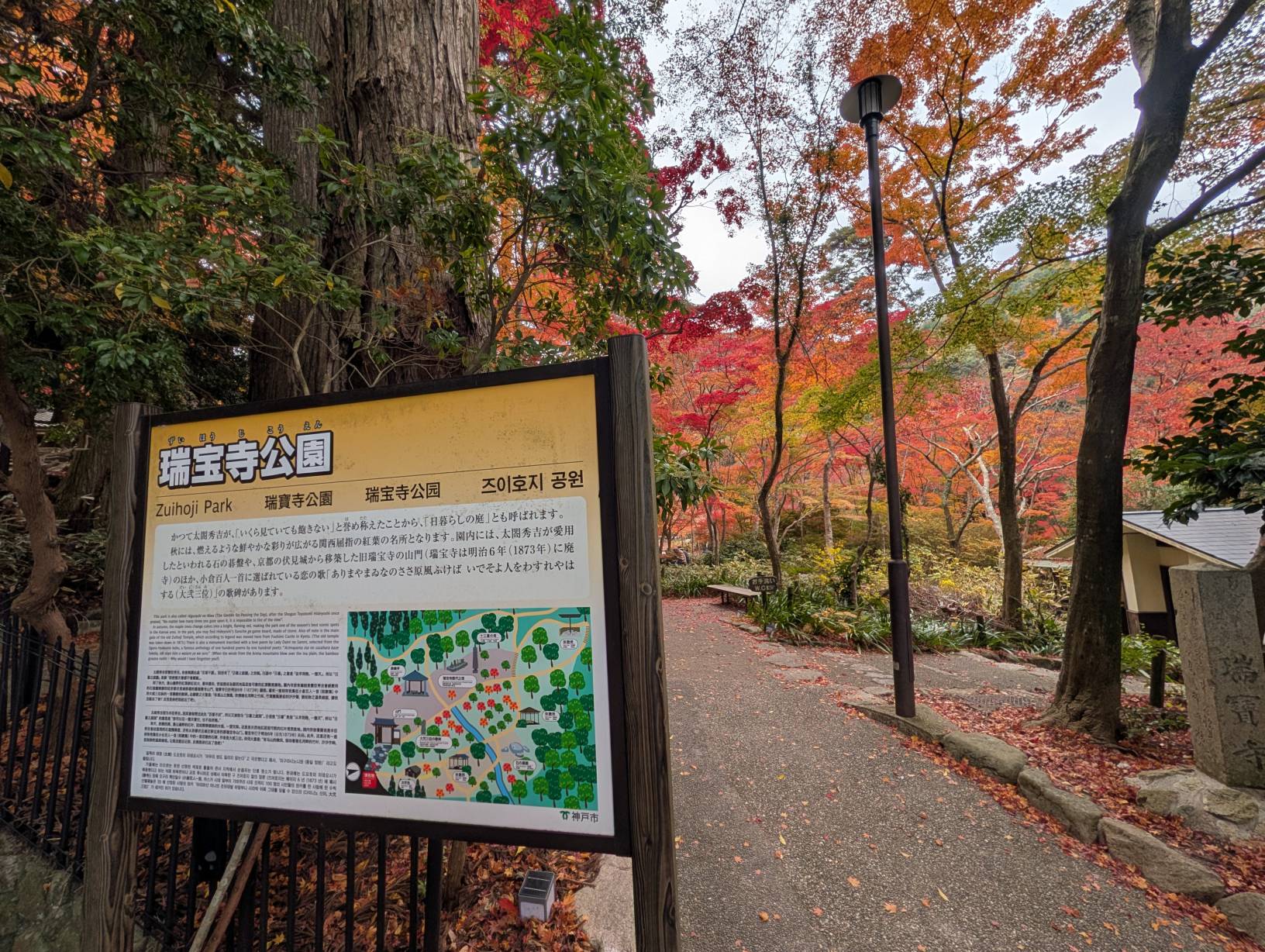 【景點】瑞寶寺公園