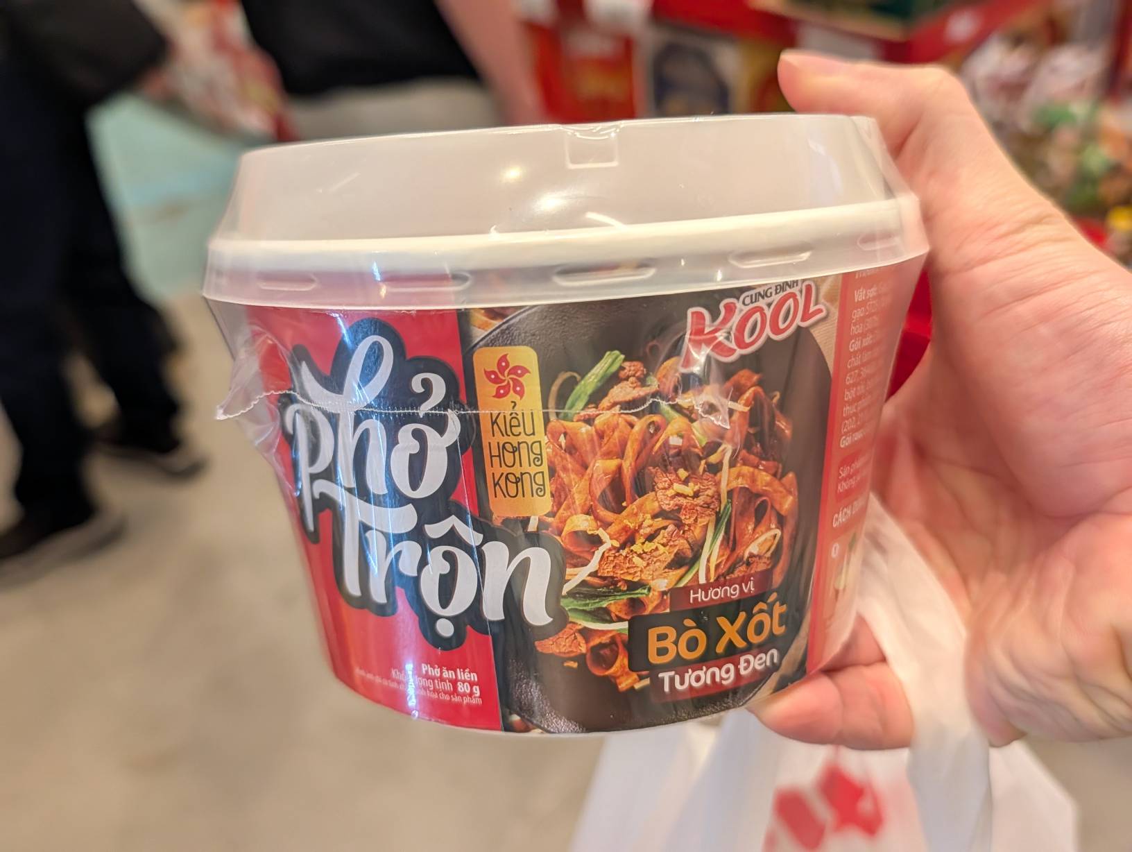 我覺得味道不錯的泡麵河粉