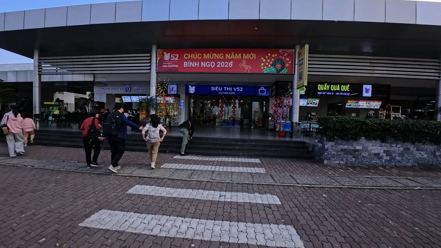 休息一下