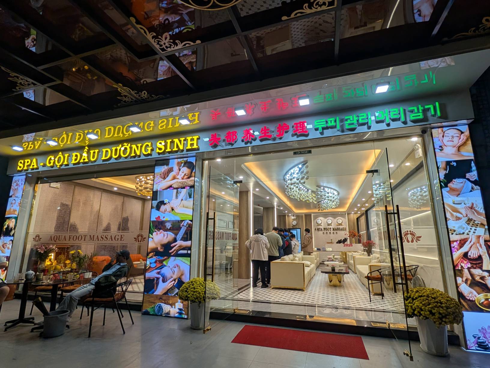 按摩店