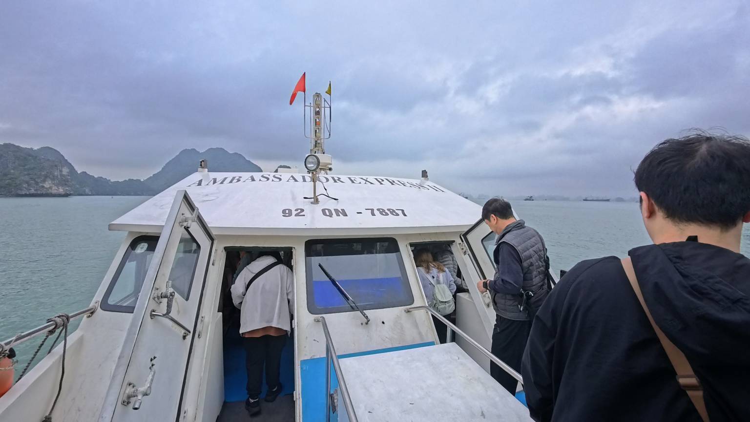 準備出發