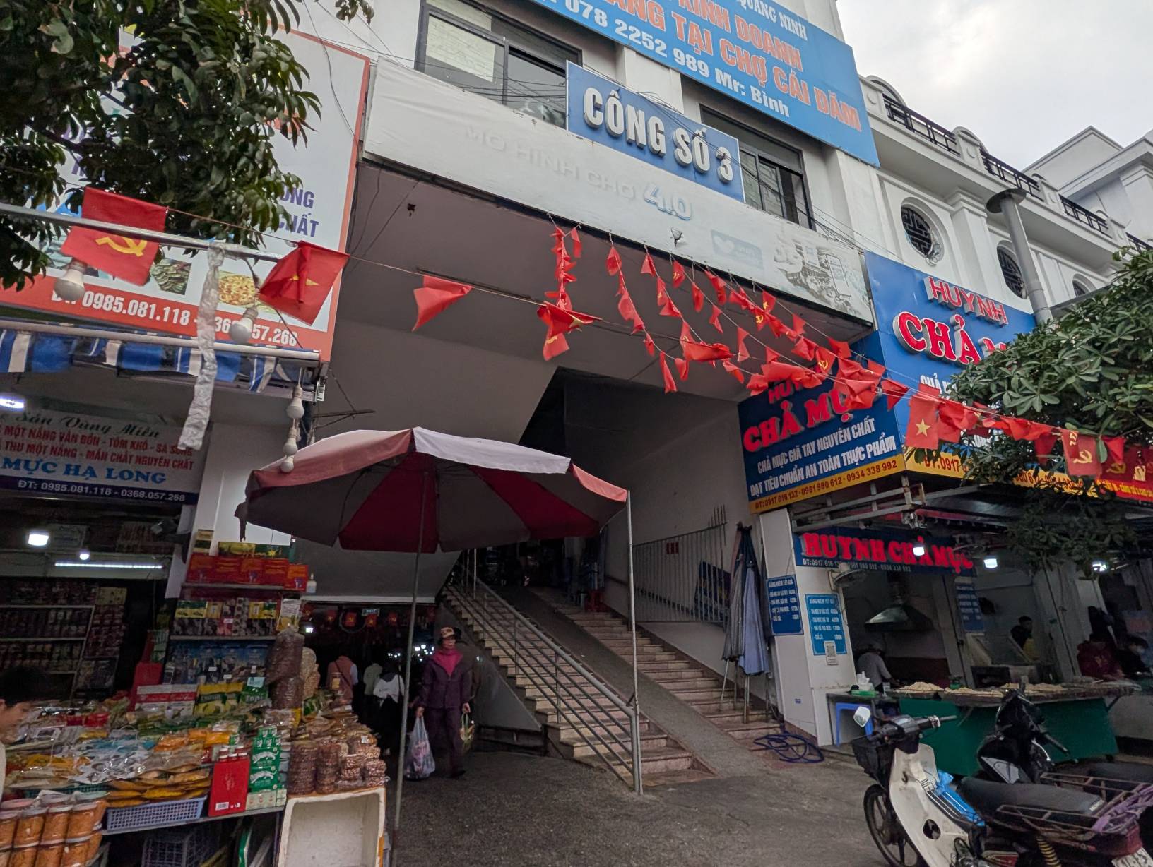 【市場】LÁ HIỆU - CHẢ MỰC